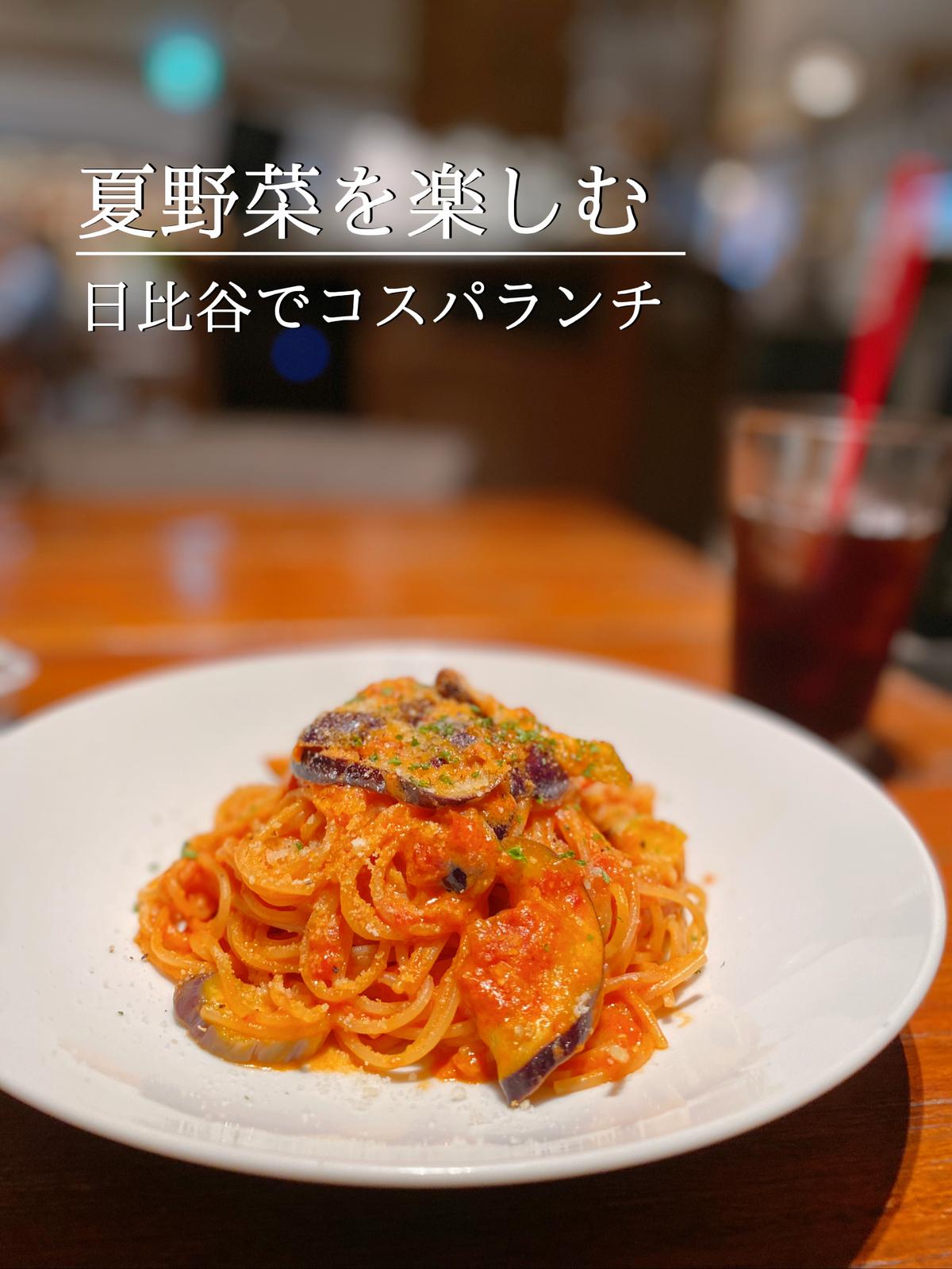 She 日比谷 1000円コスパランチ しまスイーツイラストレーターが投稿したフォトブック Lemon8