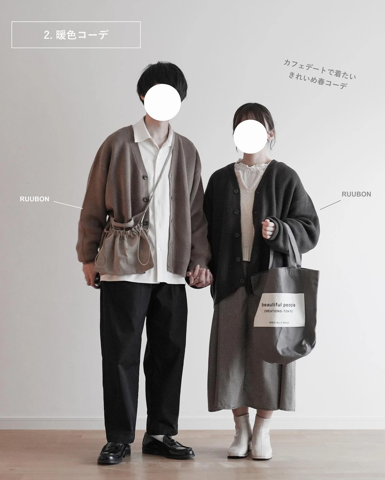 彼女とデートで着たい服 Wear Hopeが投稿したフォトブック Lemon8