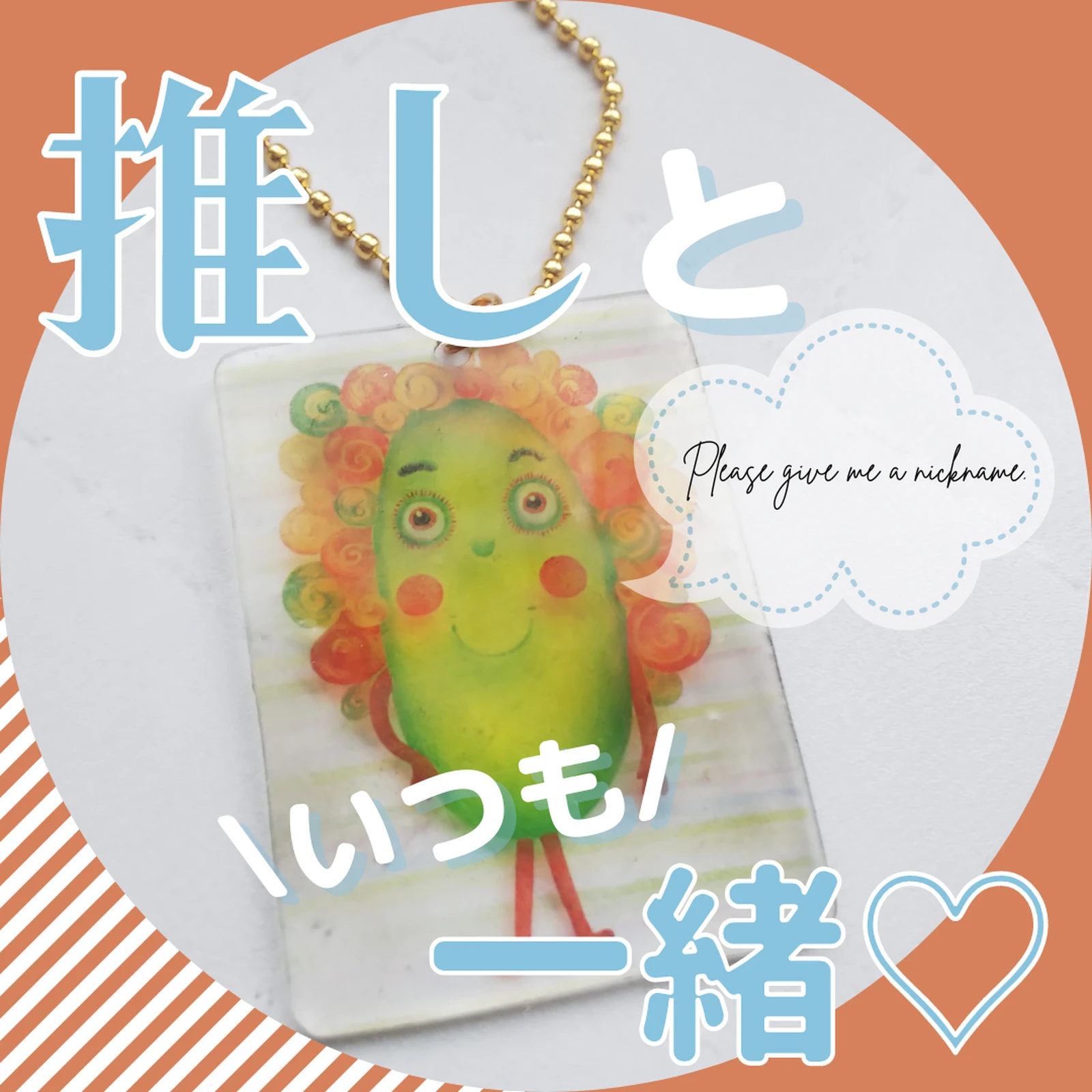 可愛いプラバン出来たから見てほしい という話し まやおのおもちゃ箱が投稿したフォトブック Lemon8