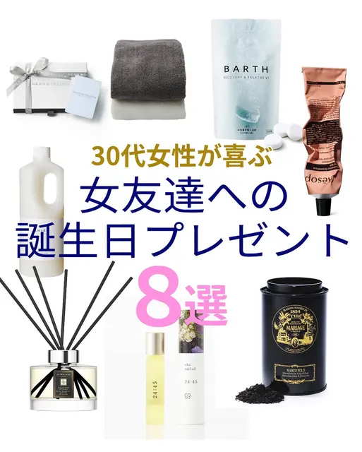 歳の数だけプレゼント 30代 Lemon8