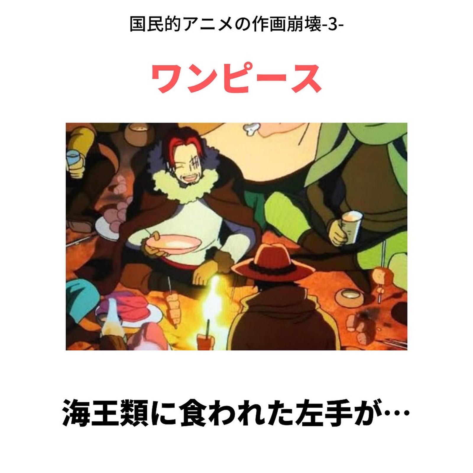 Lemon8 Story アニメ 作画崩壊 まとめ