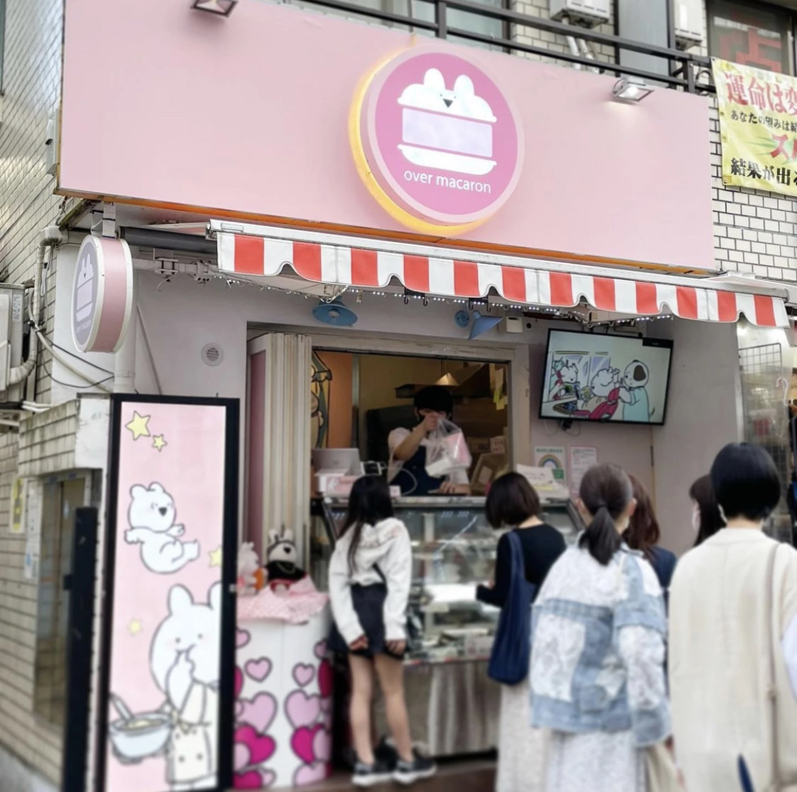 東京 新大久保 コリアンタウンで人気 可愛すぎる韓国マカロン オーバーマカロン デパ地下のまおさんが投稿したフォトブック Lemon8