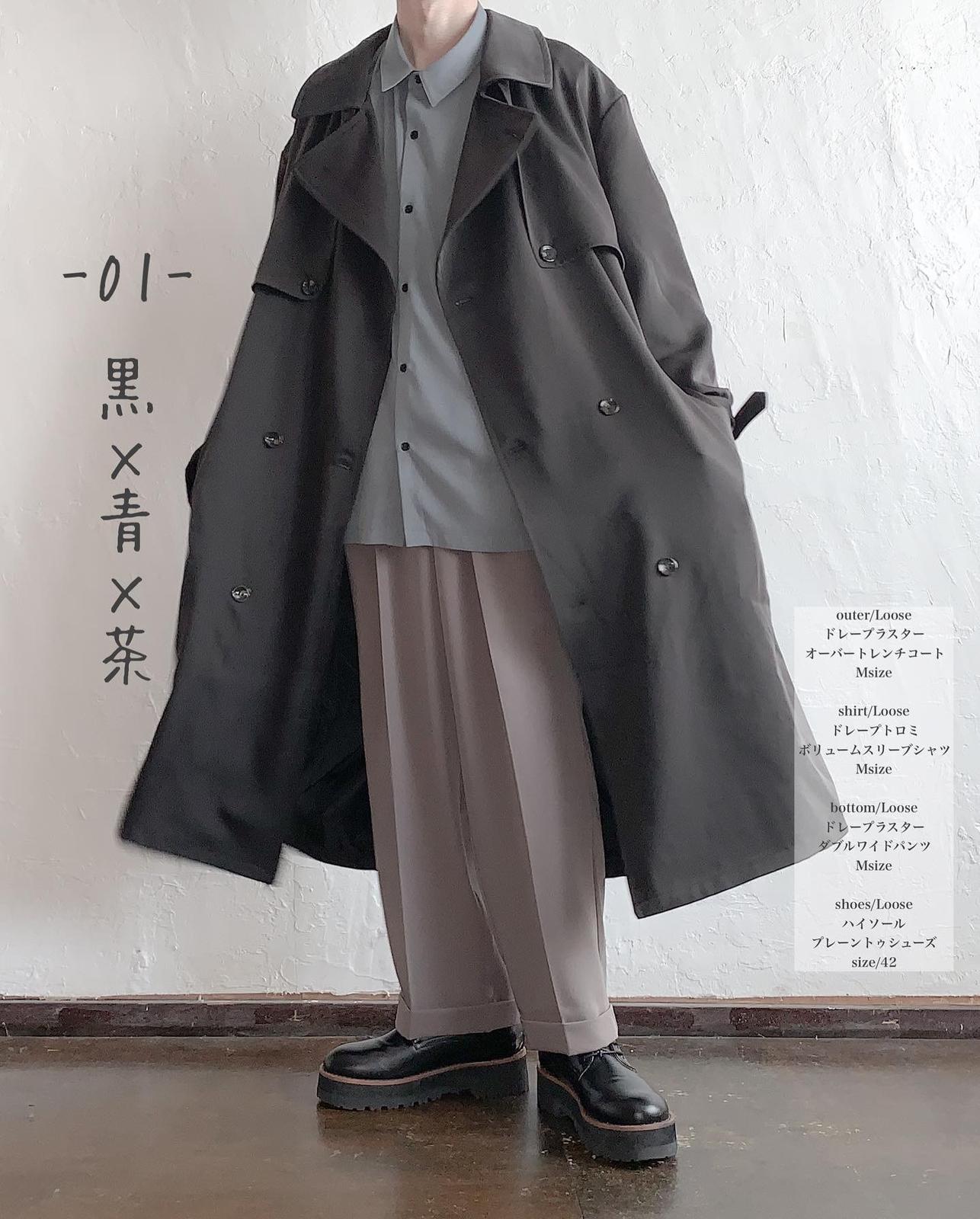 Lemon8 Story Sixtones 参戦服 春