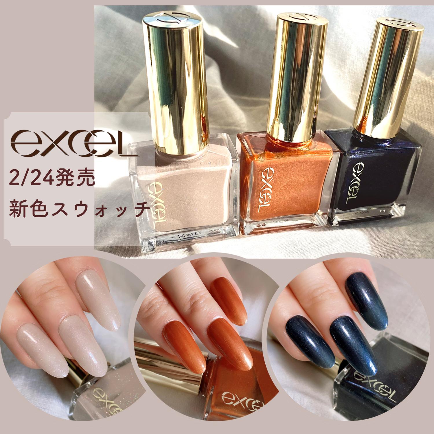 2月24日販売開始 Excelの限定色が美しい Borotamaが投稿したフォトブック Sharee