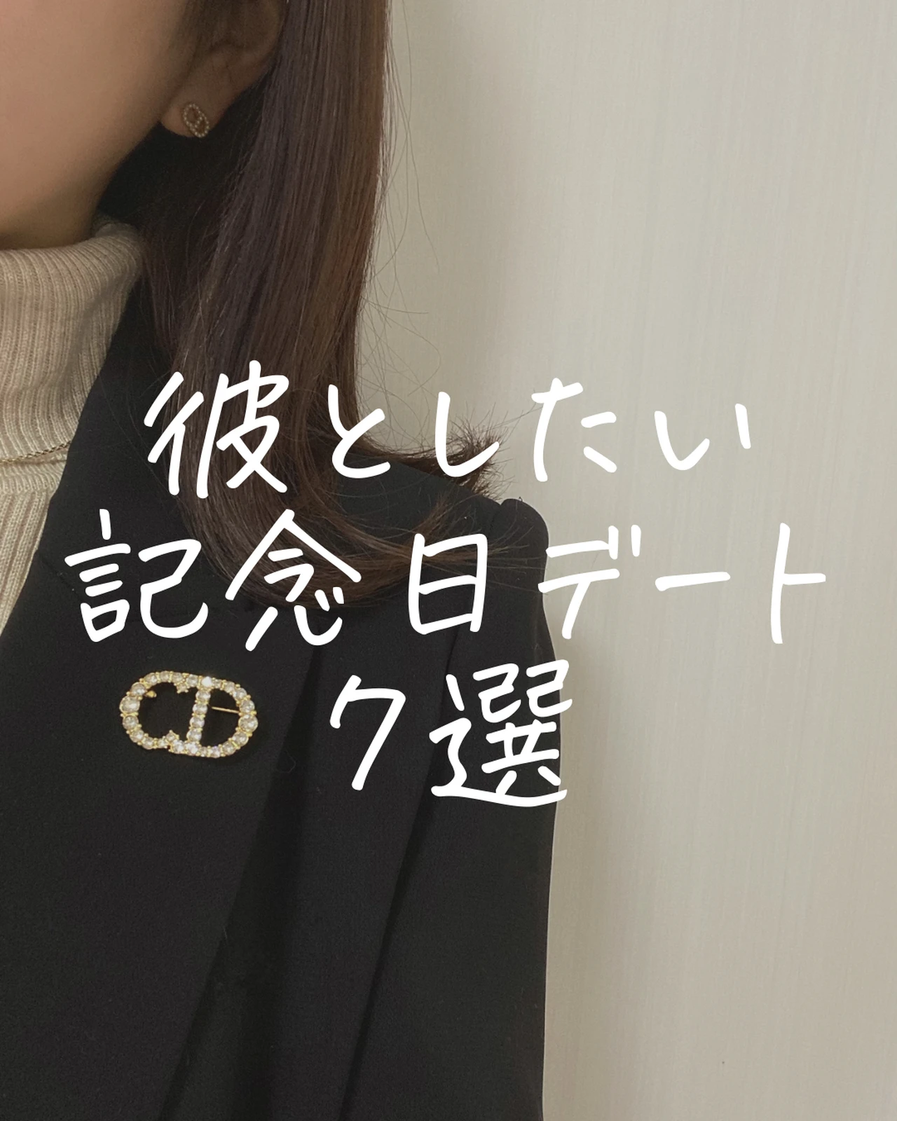 彼としたい記念日デート えなはる 代同棲カップルが投稿したフォトブック Lemon8