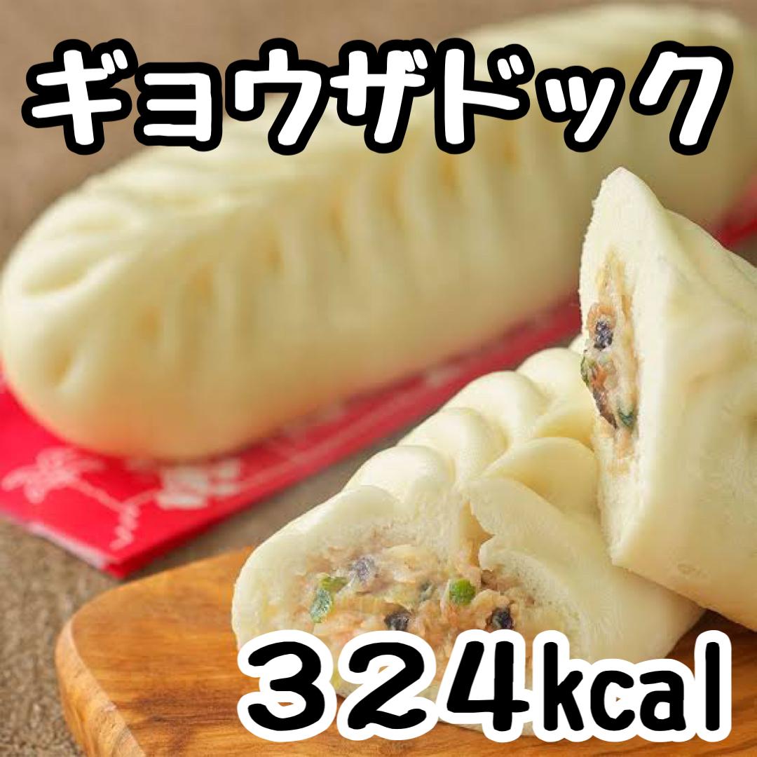 Lemon8 Story ディズニー ダイエットメニュー