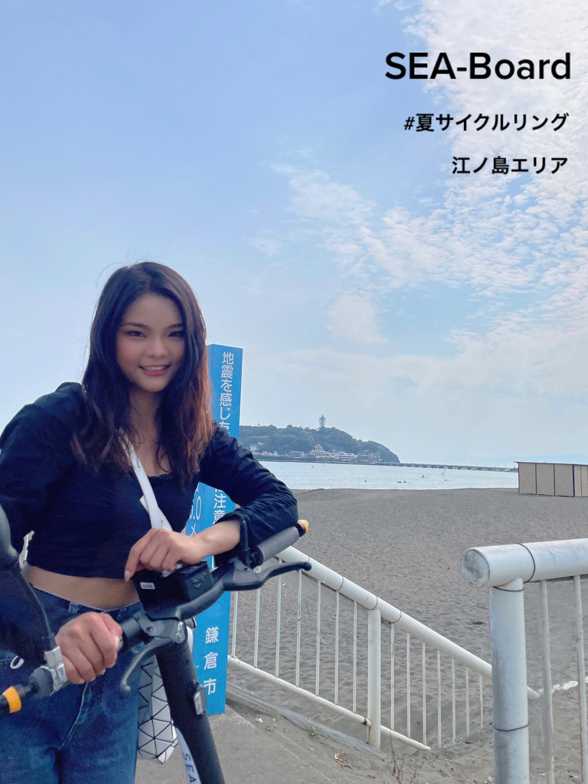 湘南 江ノ島 電動キックボード でカフェ巡り Sun Mobilityが投稿したフォトブック Sharee