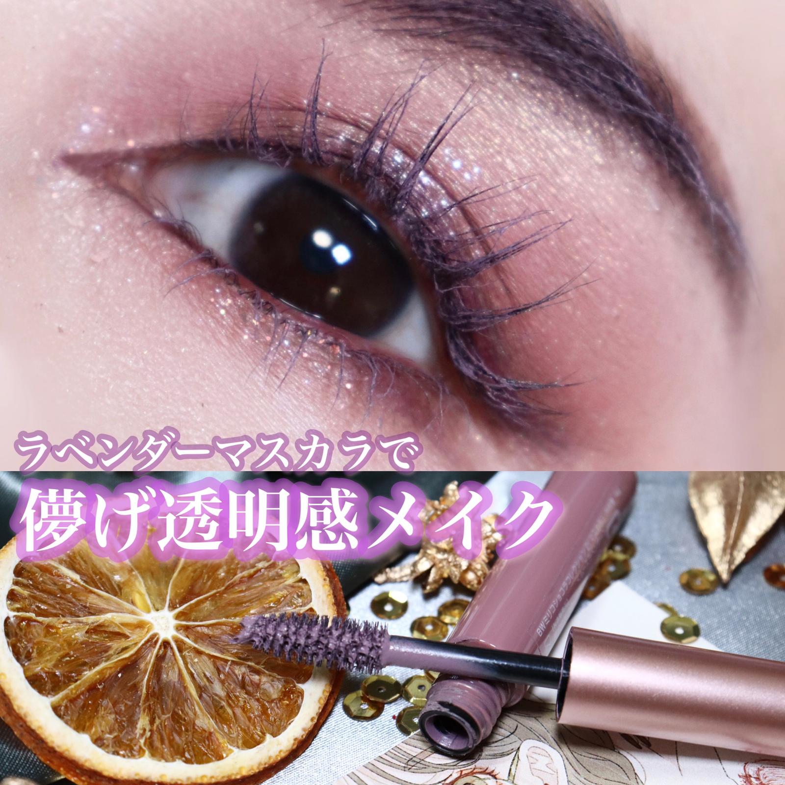 550円 プチプラカラーマスカラ まあいが投稿したフォトブック Lemon8