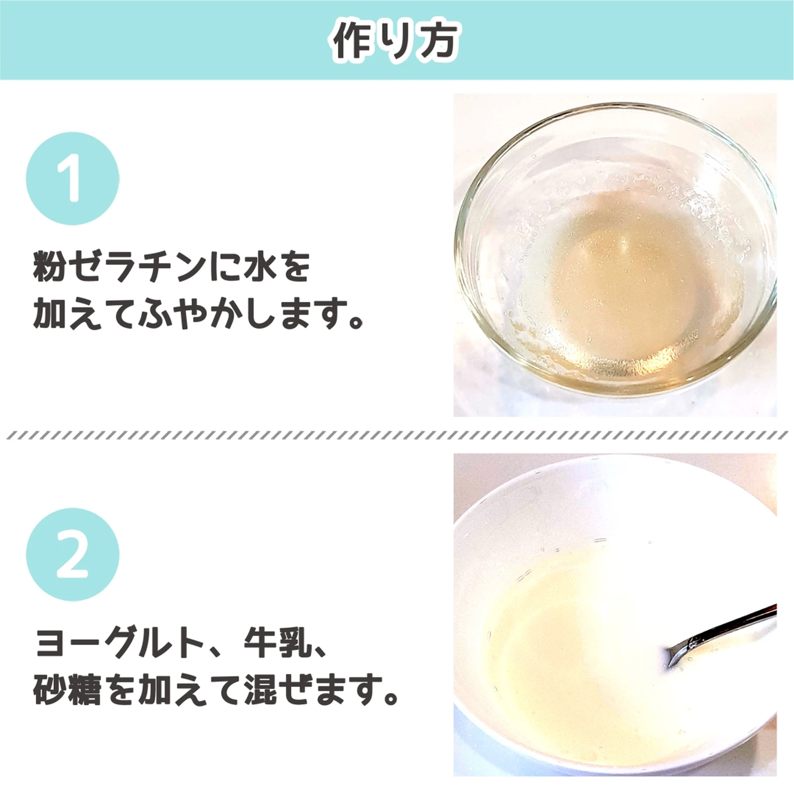 すっきり爽やか ヨーグルトゼリー Yui Recipeが投稿したフォトブック Lemon8