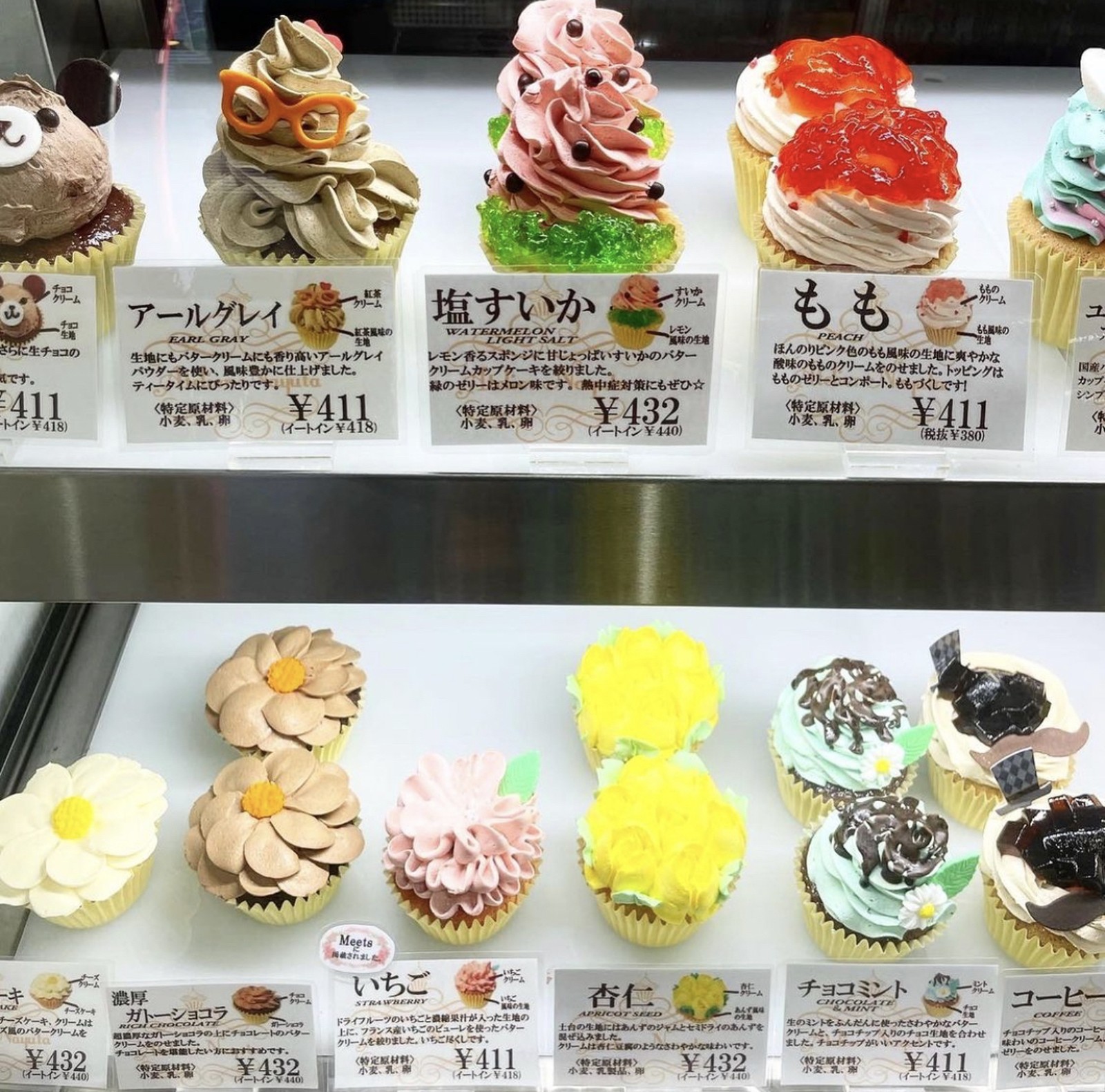 Lemon8 Story ロンドンカップケーキ 大阪