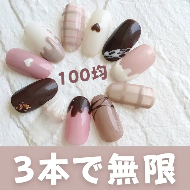 ネイルオイル 100均 Lemon8