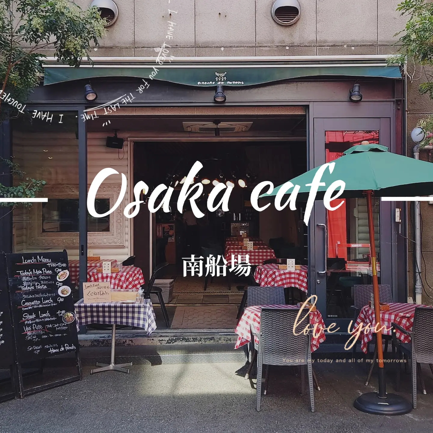 大阪 海外っぽ 開放的テラス席でランチ Mariさんのお気に入りが投稿したフォトブック Lemon8