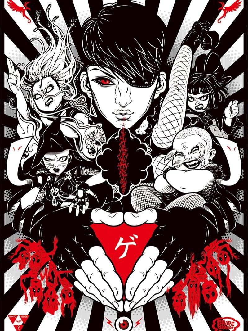 東京ゲゲゲイ好きな人 梛惡が投稿したフォトブック Lemon8