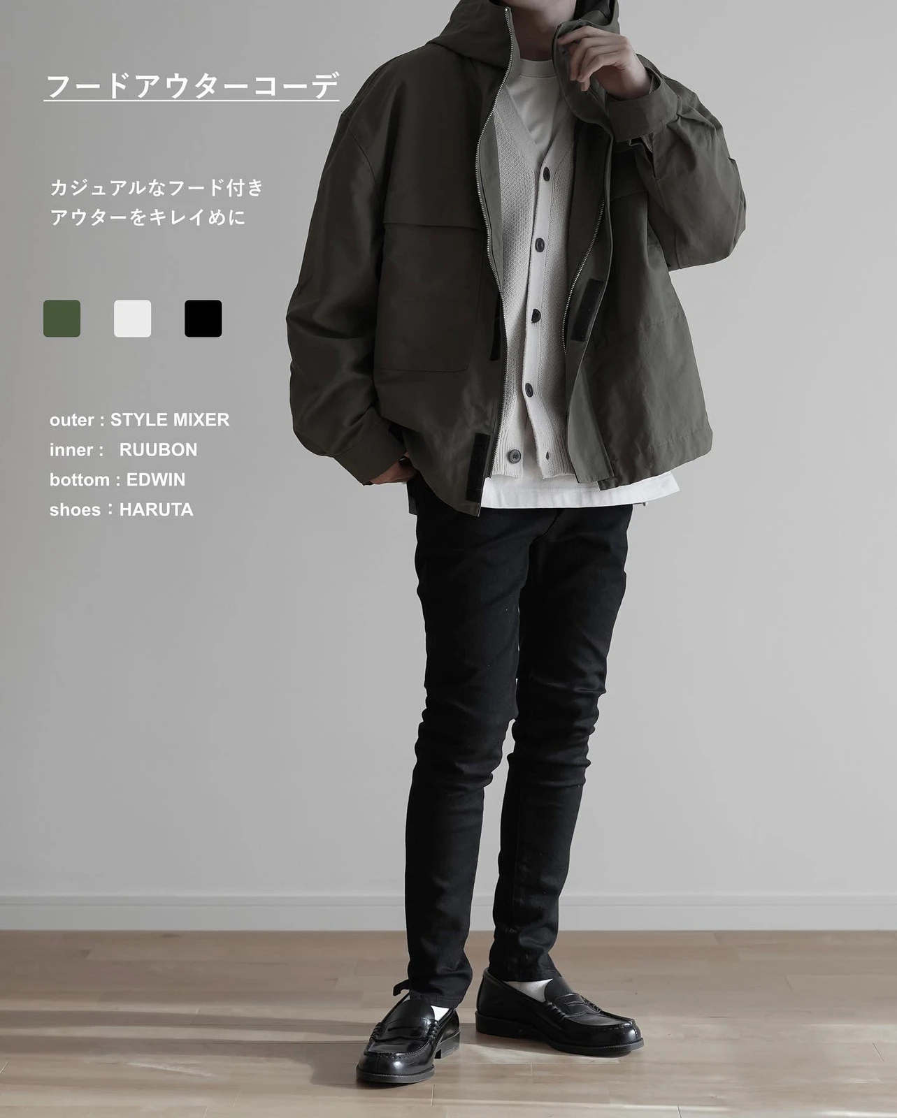 マッシュ男子 必勝コーデ Wear Hopeが投稿したフォトブック Lemon8