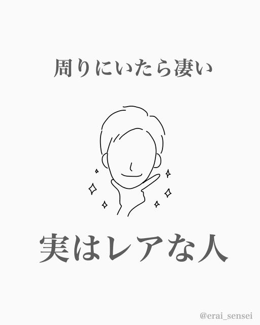 言葉を変えると人生も変わる ポジティブ言葉変換表を作ったよ えらせんが投稿したフォトブック Lemon8