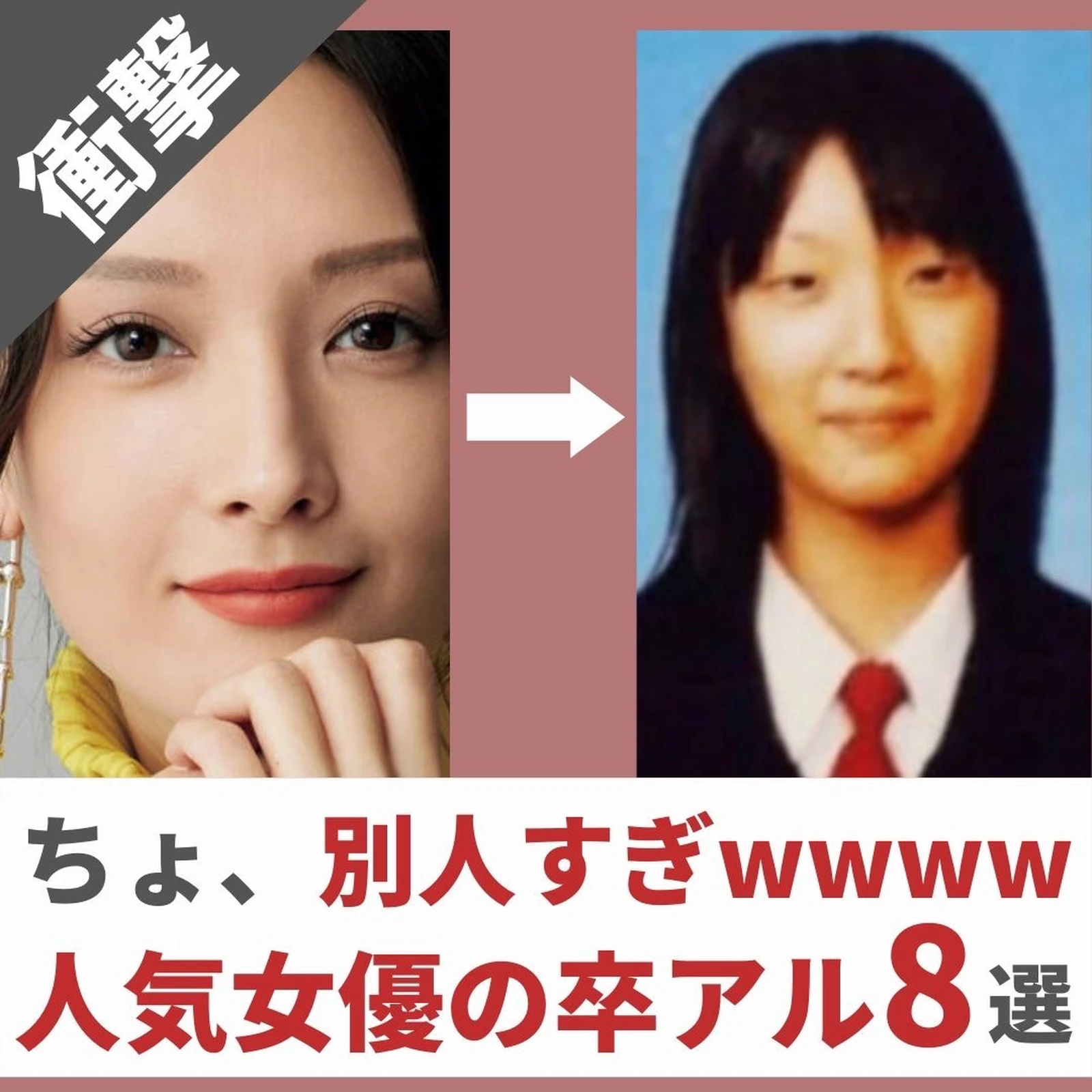 卒アル髪型 Lemon8