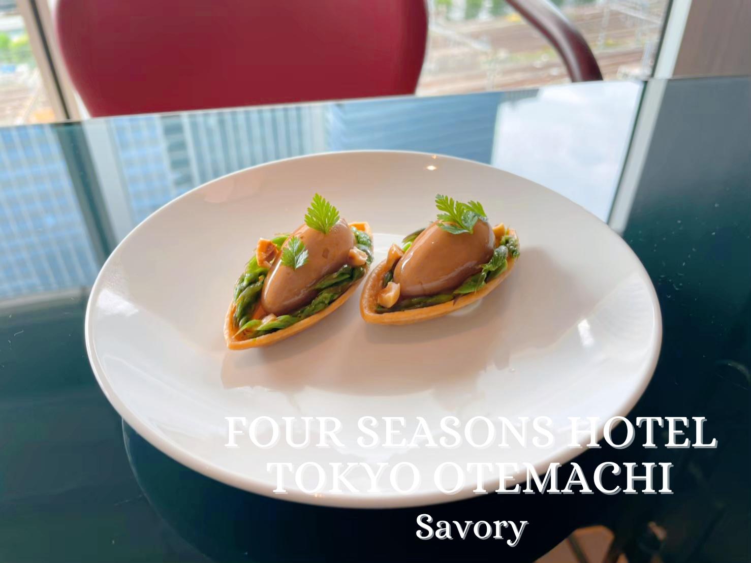 フォーシーズンズホテル東京丸の内 都内トップクラス ブランチにも最適なセイボリー Enoharuが投稿したフォトブック Sharee