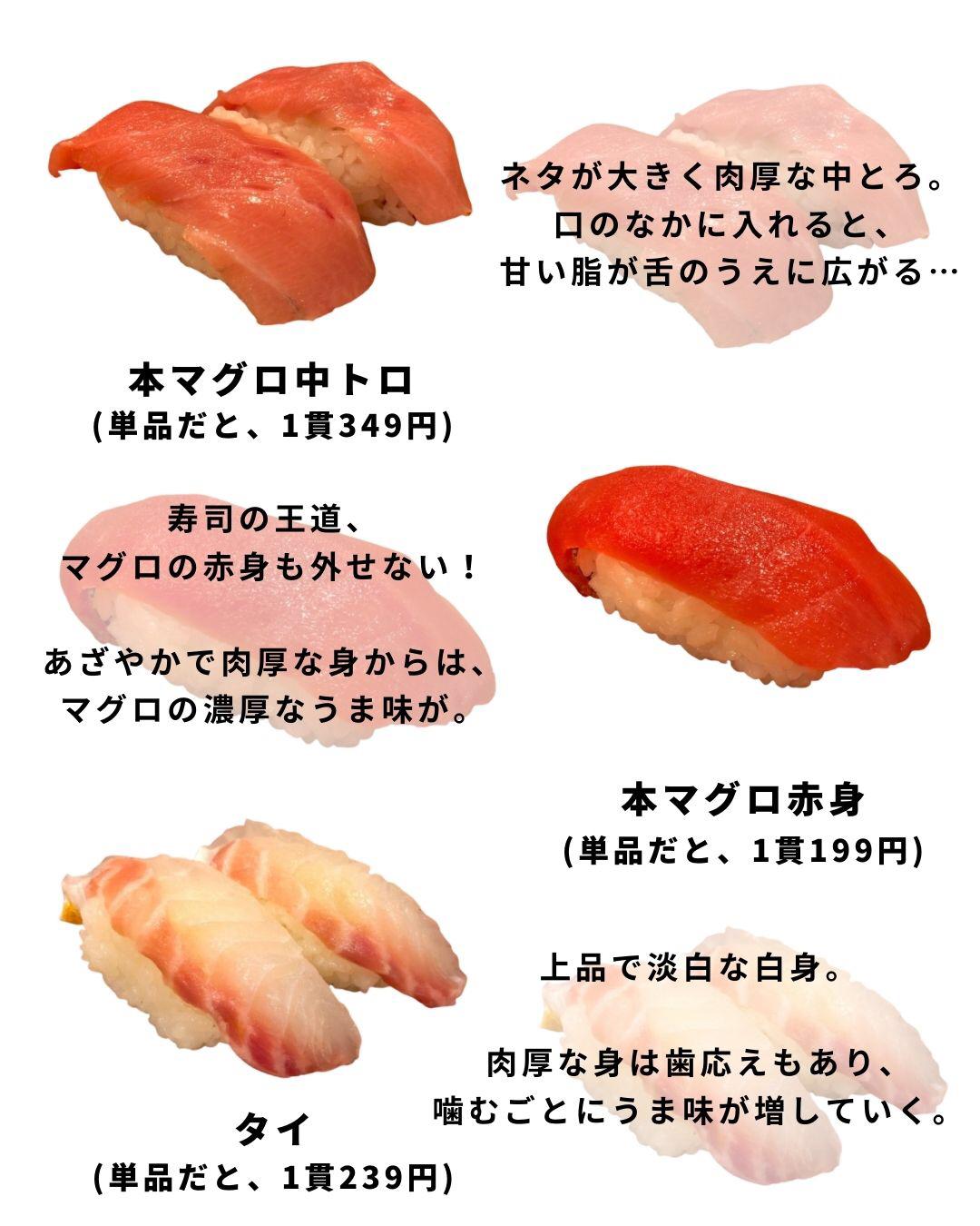 いくらおトクに お寿司食べ放題 くぼたびが投稿したフォトブック Sharee