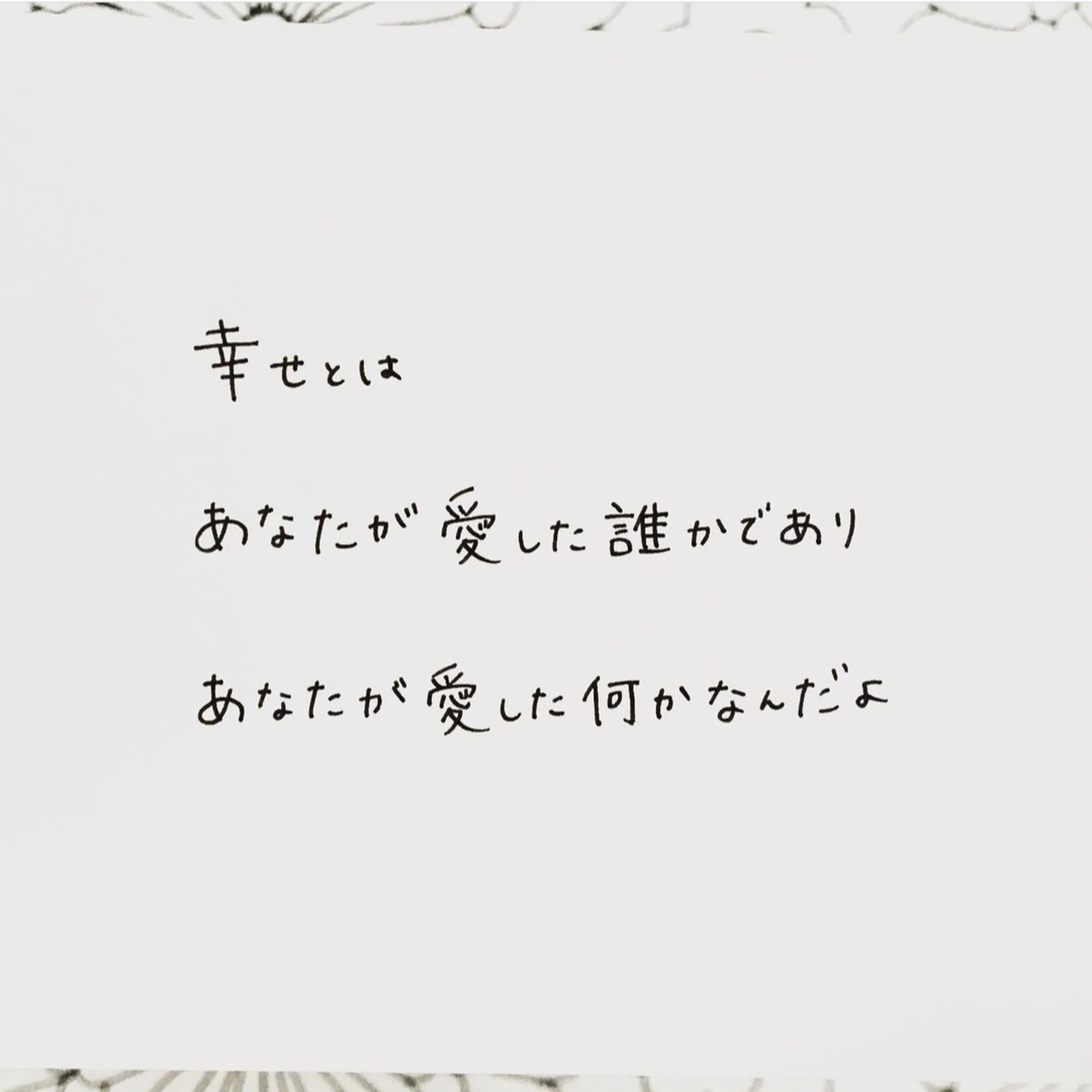 名言 心に響くスヌーピー名言集 モモペンが投稿したフォトブック Lemon8 名言 心に響くスヌーピー名言集 モモペンが投稿したフォトブック Lemon8