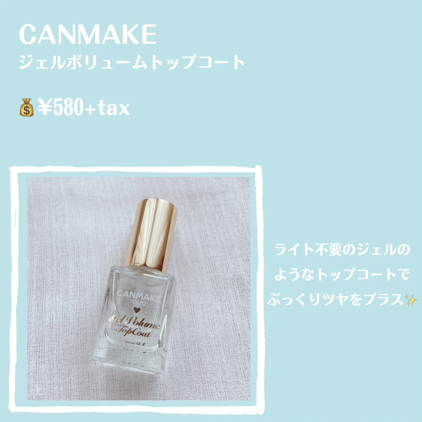 ライト要らず ジェルネイルのようなぷっくりツヤ感ネイル ねるこyoutubeが投稿したフォトブック Lemon8