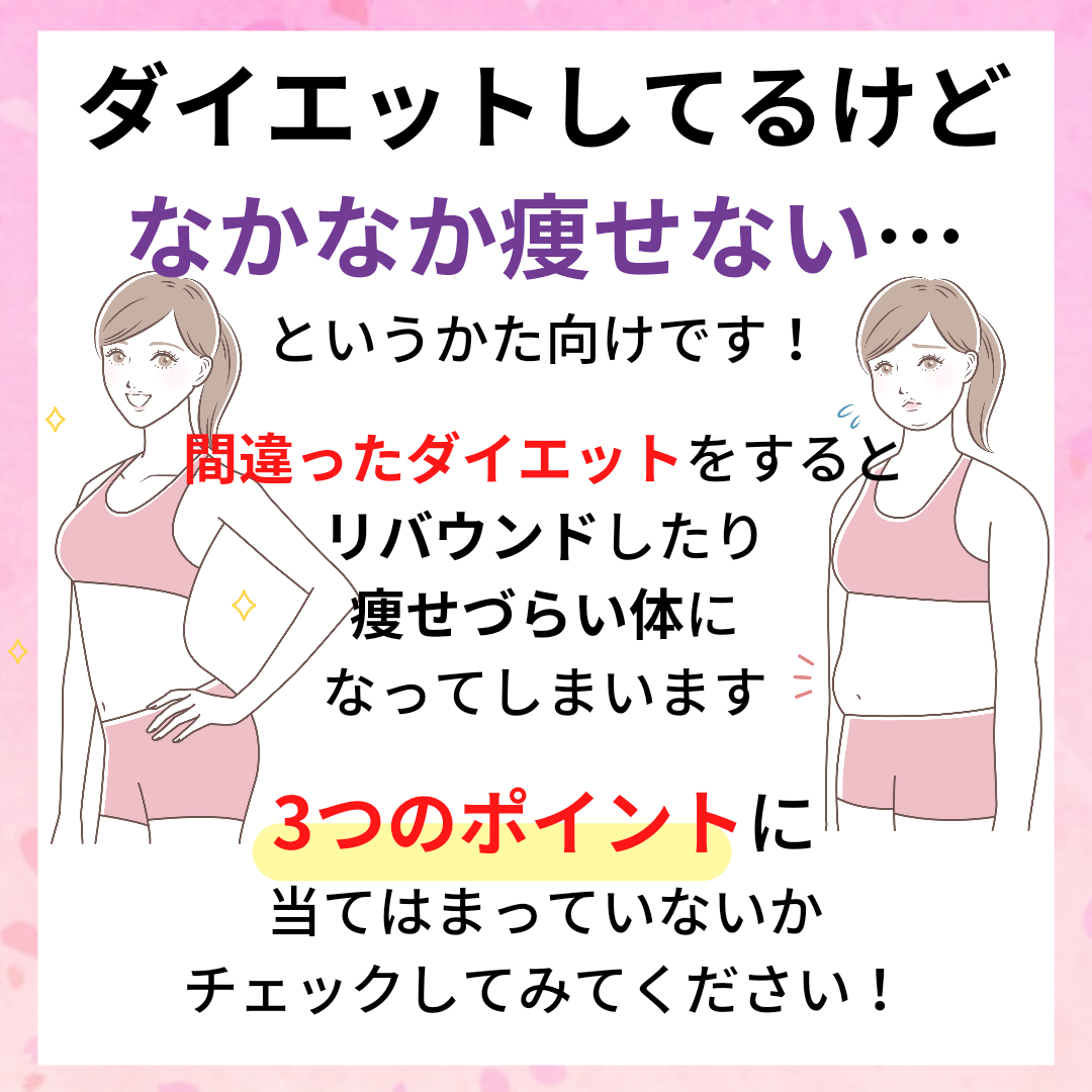 Lemon8 Story カマ爺ダイエット