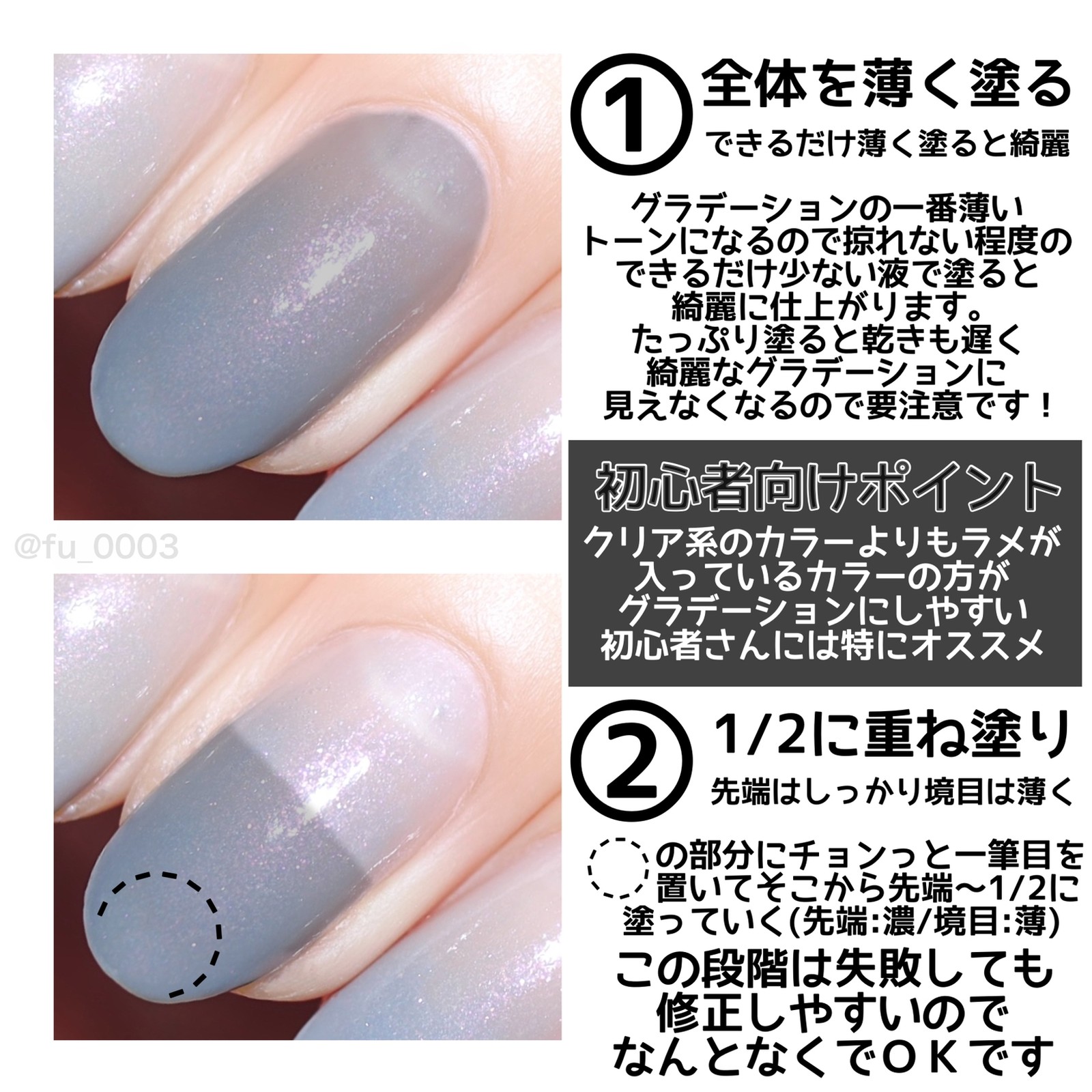 Lemon8 Story ネイル グラデーション