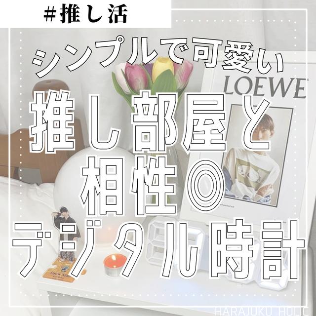 カラオケ 可愛い部屋 Lemon8