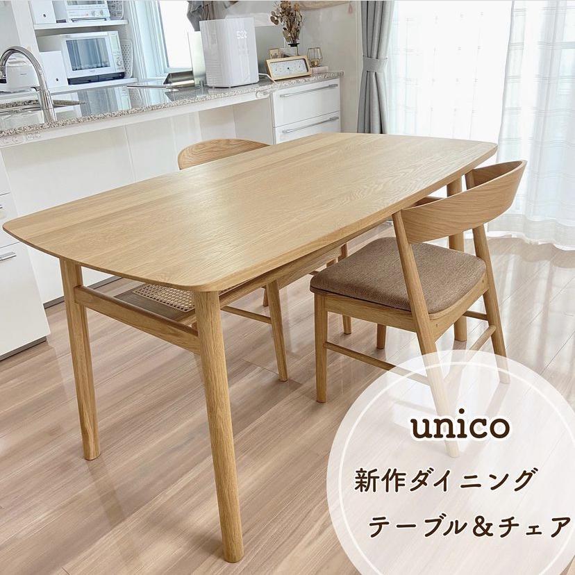 Unico新作ダイニングセット𖥧𖥣 Yuukii Ismartが投稿したフォトブック Sharee