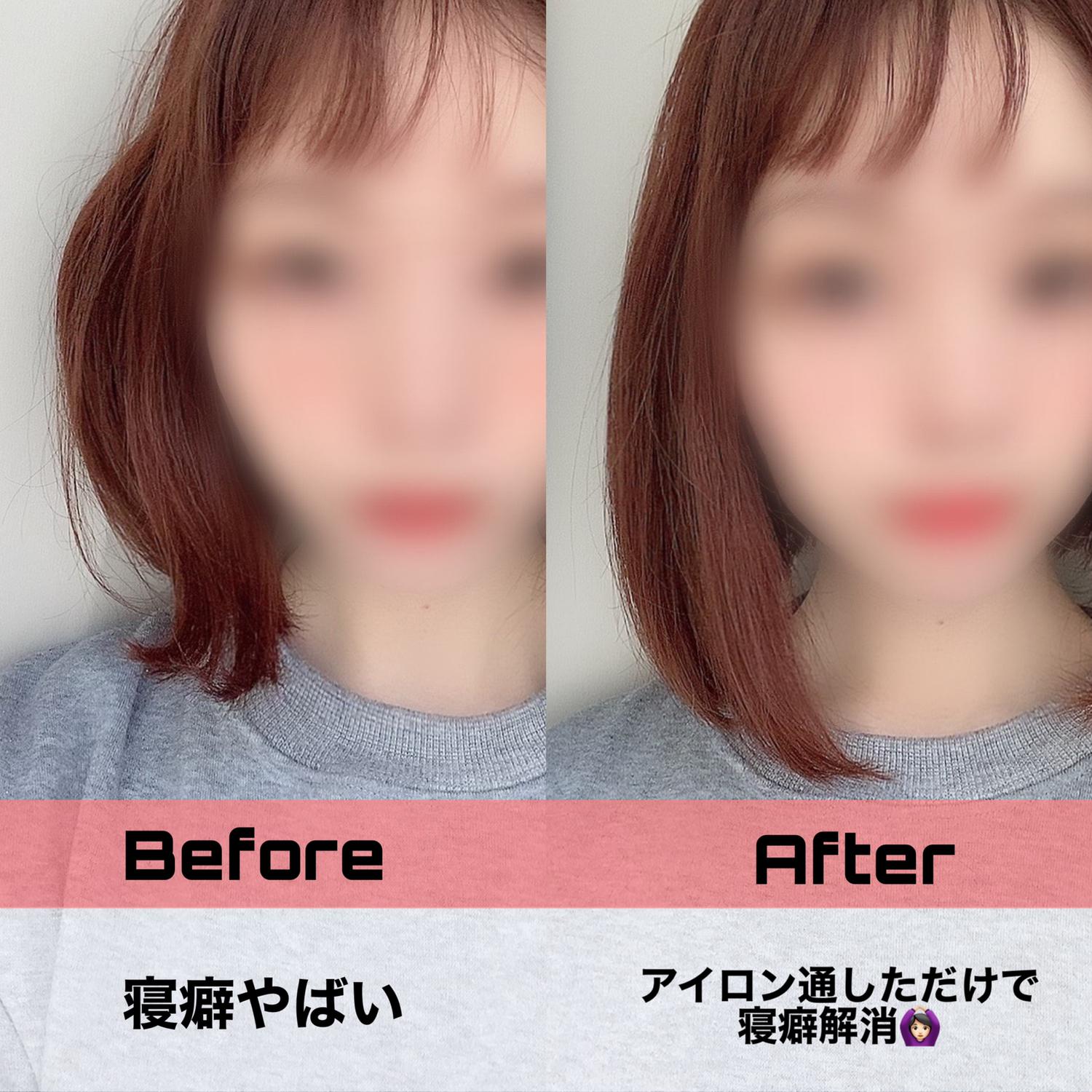 髪に優しく傷みにくい Refaのストレートアイロン 只野ひとみが投稿したフォトブック Sharee