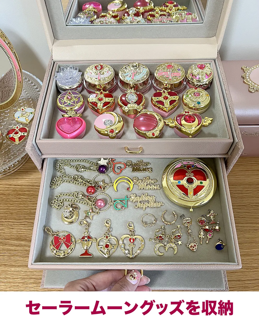 ジュエリーボックスにセーラームーングッズを収納 ぱんくまが投稿したフォトブック Lemon8