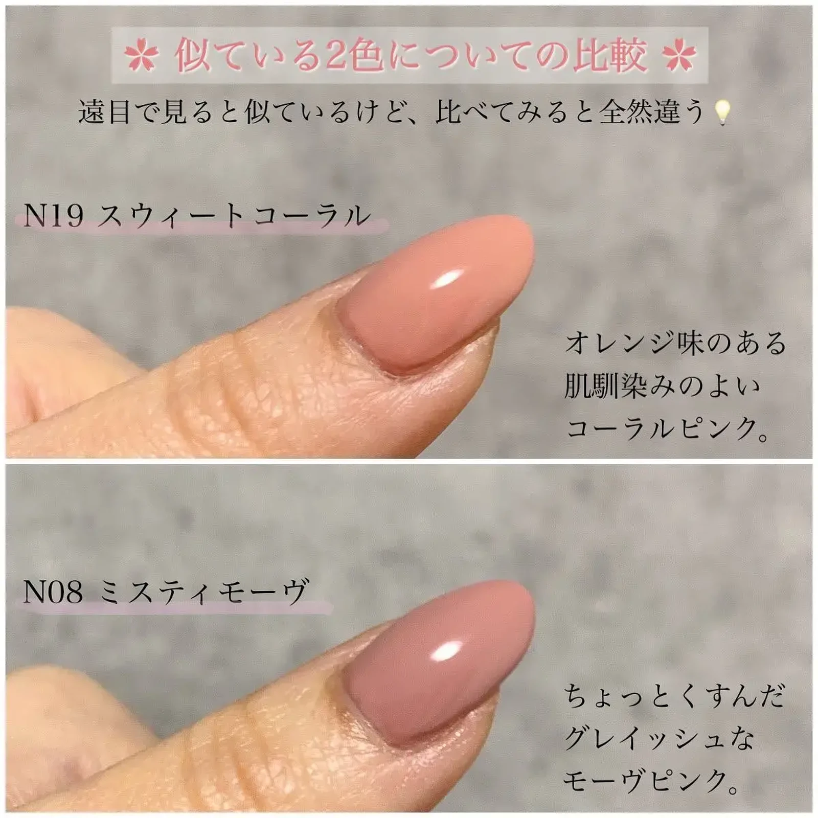 ゴールデン 蒸気 カジュアル キャン メイク N19 ネイル 展開する 防腐剤 文明化