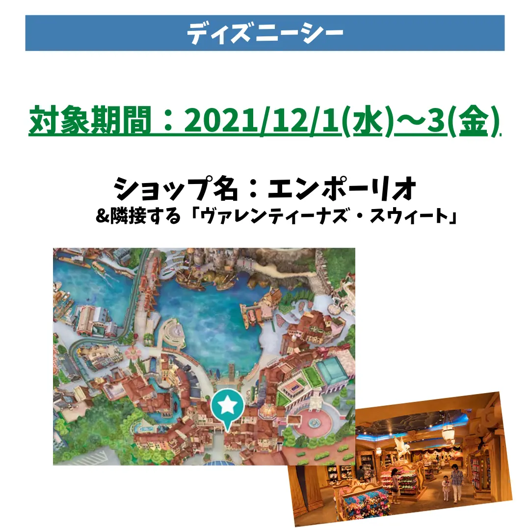 ディズニー スタンバイパス対象ショップ まるさん ディズニー情報が投稿したフォトブック Lemon8 ディズニー スタンバイパス対象ショップ まるさん ディズニー情報が投稿したフォトブック Lemon8