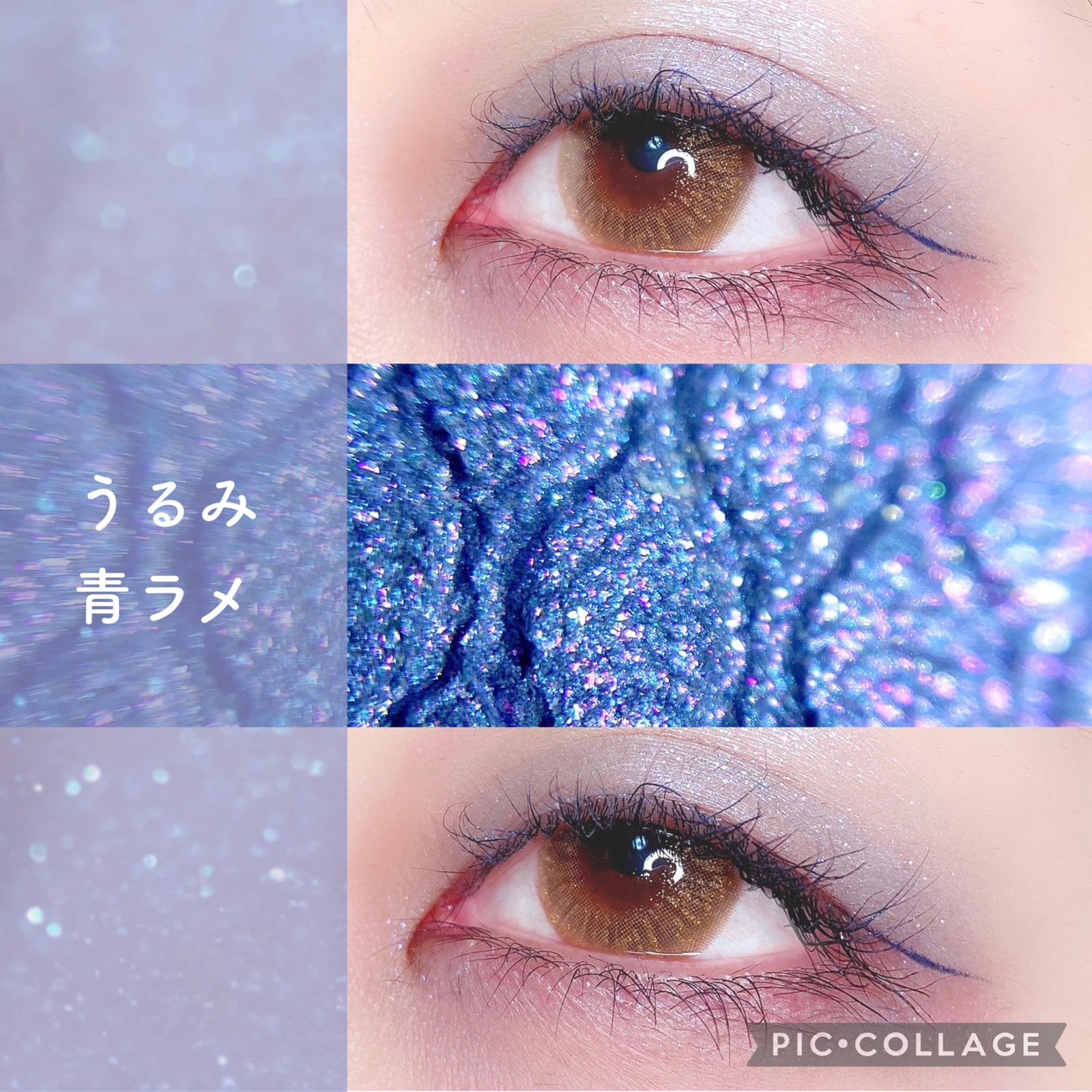 うるみ青ラメが美しいcolorpop Super Shock Shadow Rem Borotamaが投稿したフォトブック Lemon8