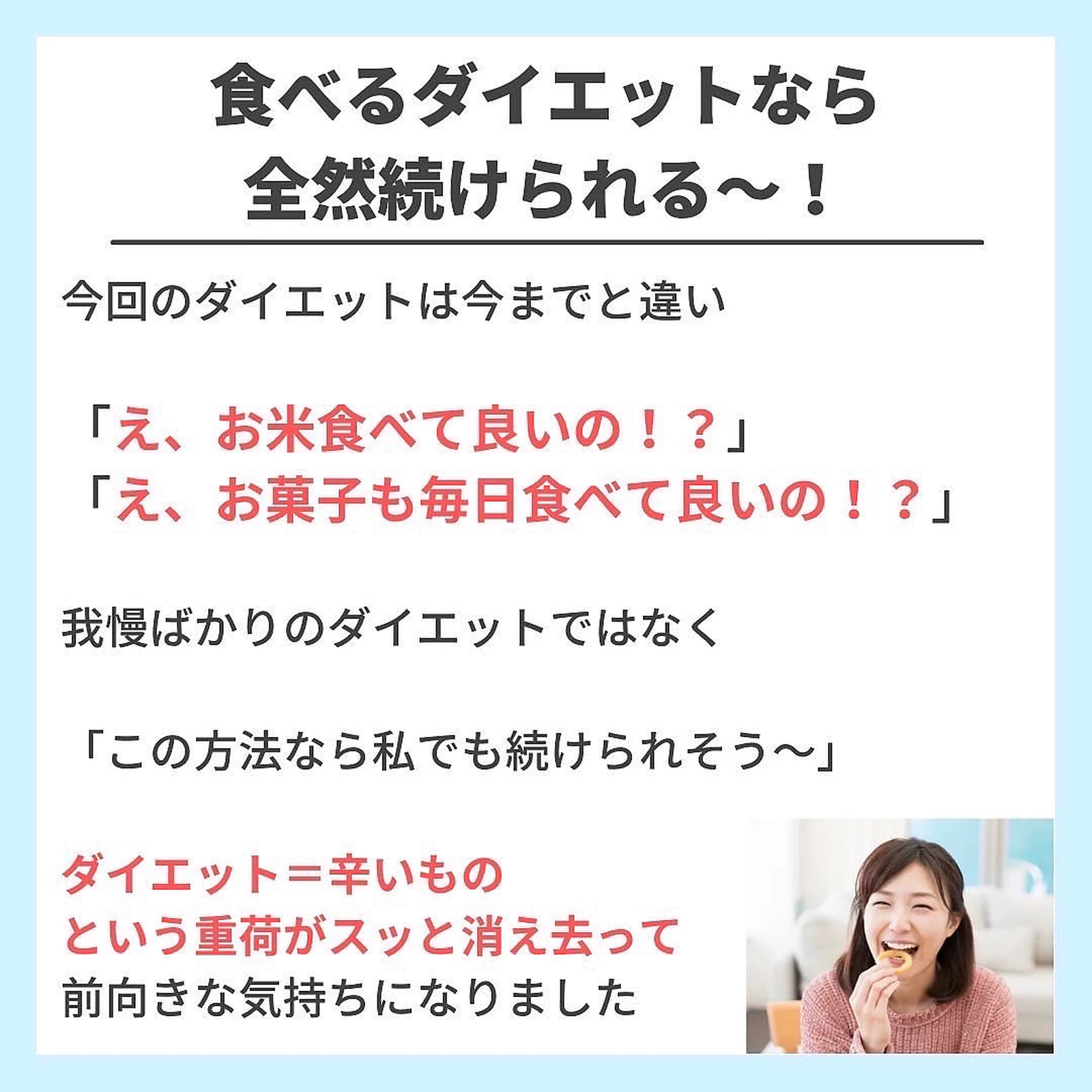 ダイエット中夜に食べていいお菓子 たくみ先生 食べ過ぎダイエットが投稿したフォトブック Lemon8