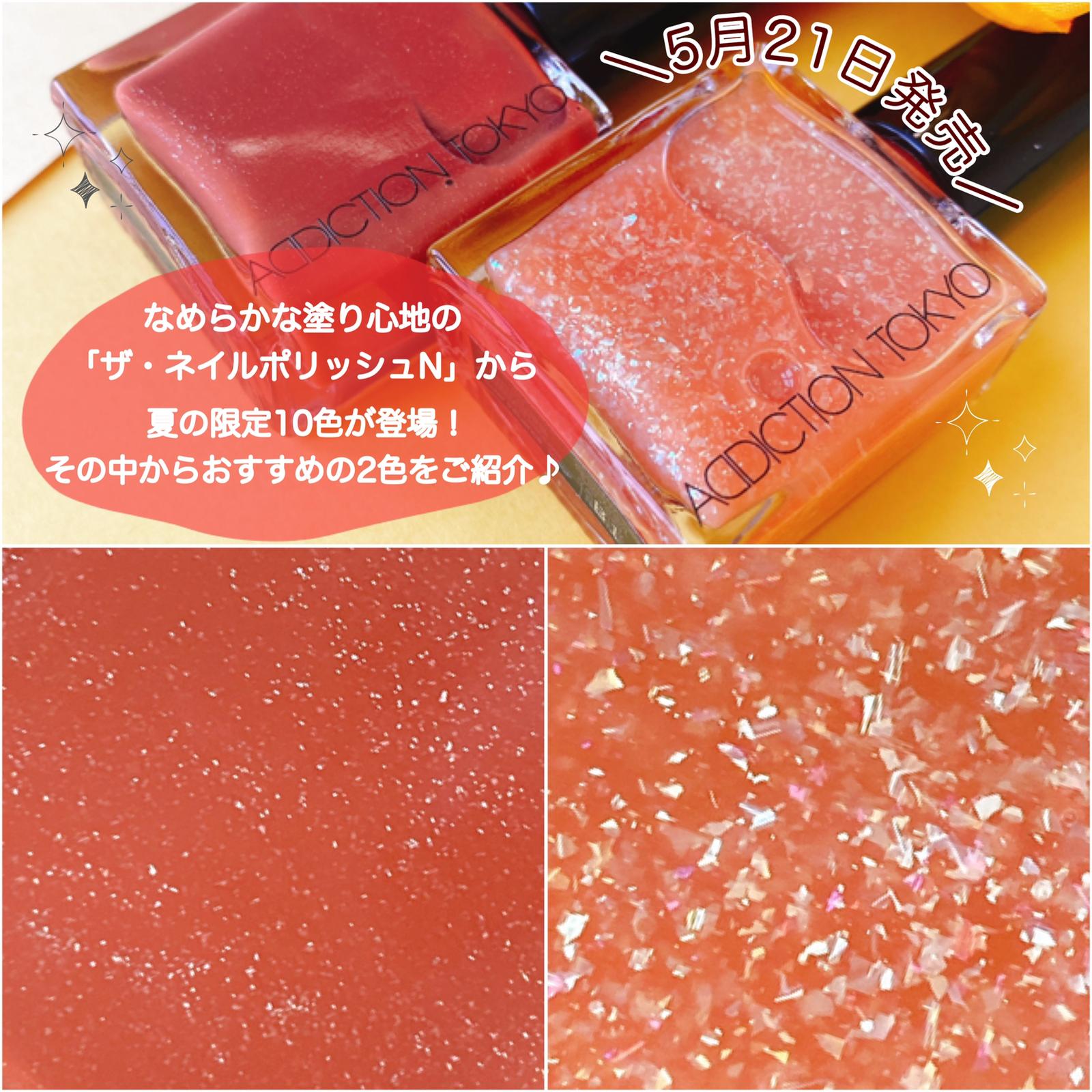 Addictionの夏ネイル Cocotte Beautyが投稿したフォトブック Sharee