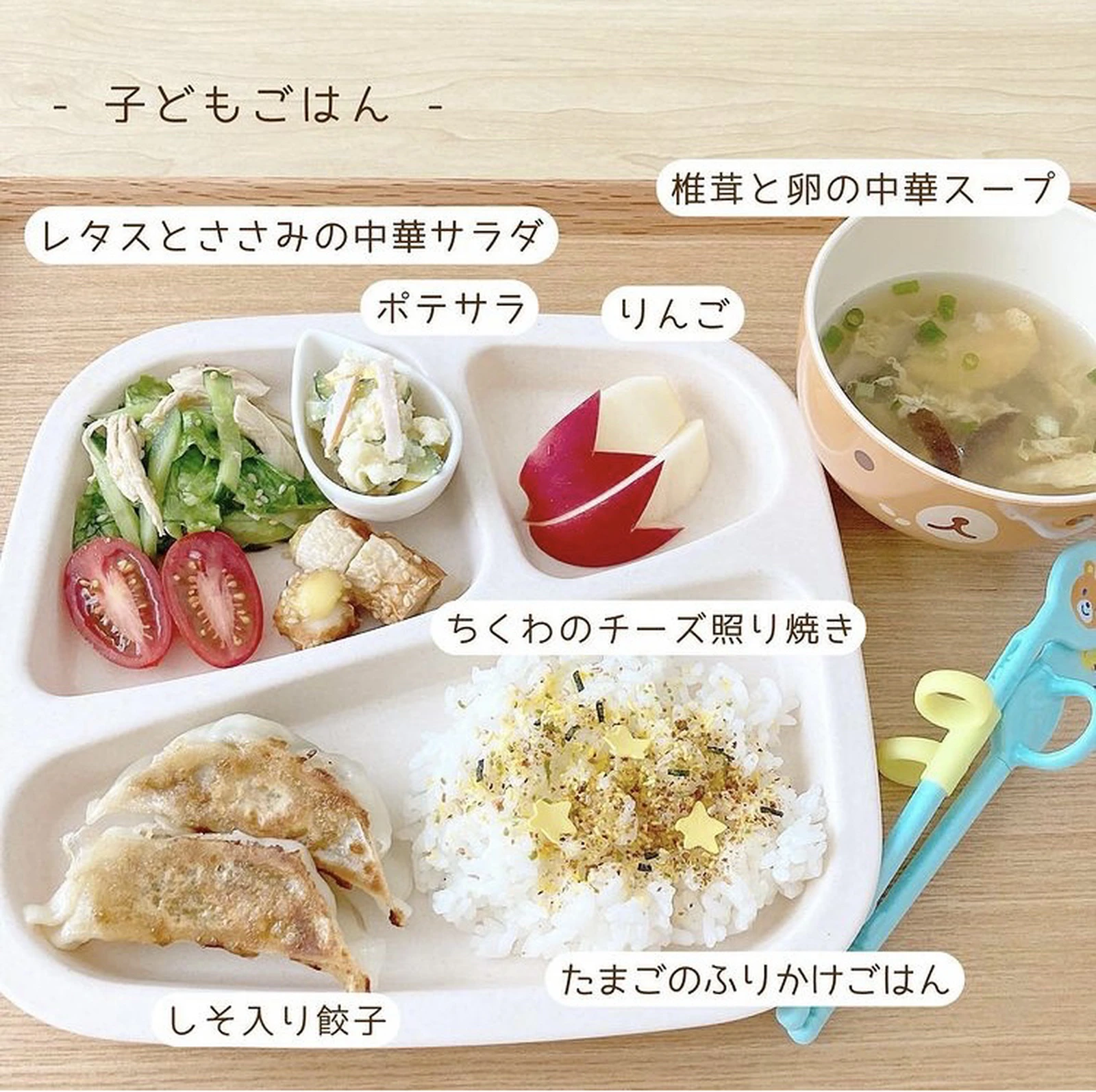 Recipe ちくわのチーズ照り焼き Misaki 430が投稿したフォトブック Lemon8