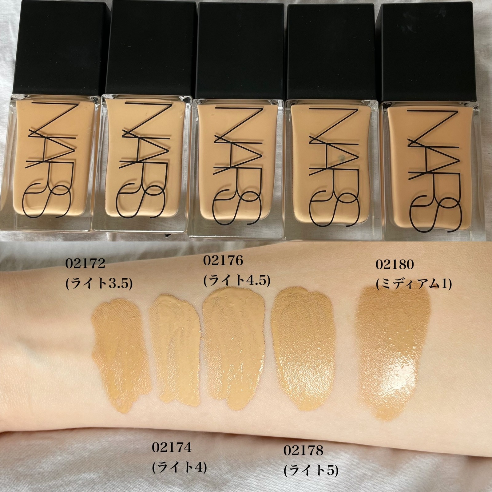 nars ライトリフレクティングファンデーション 02164 - ベースメイク