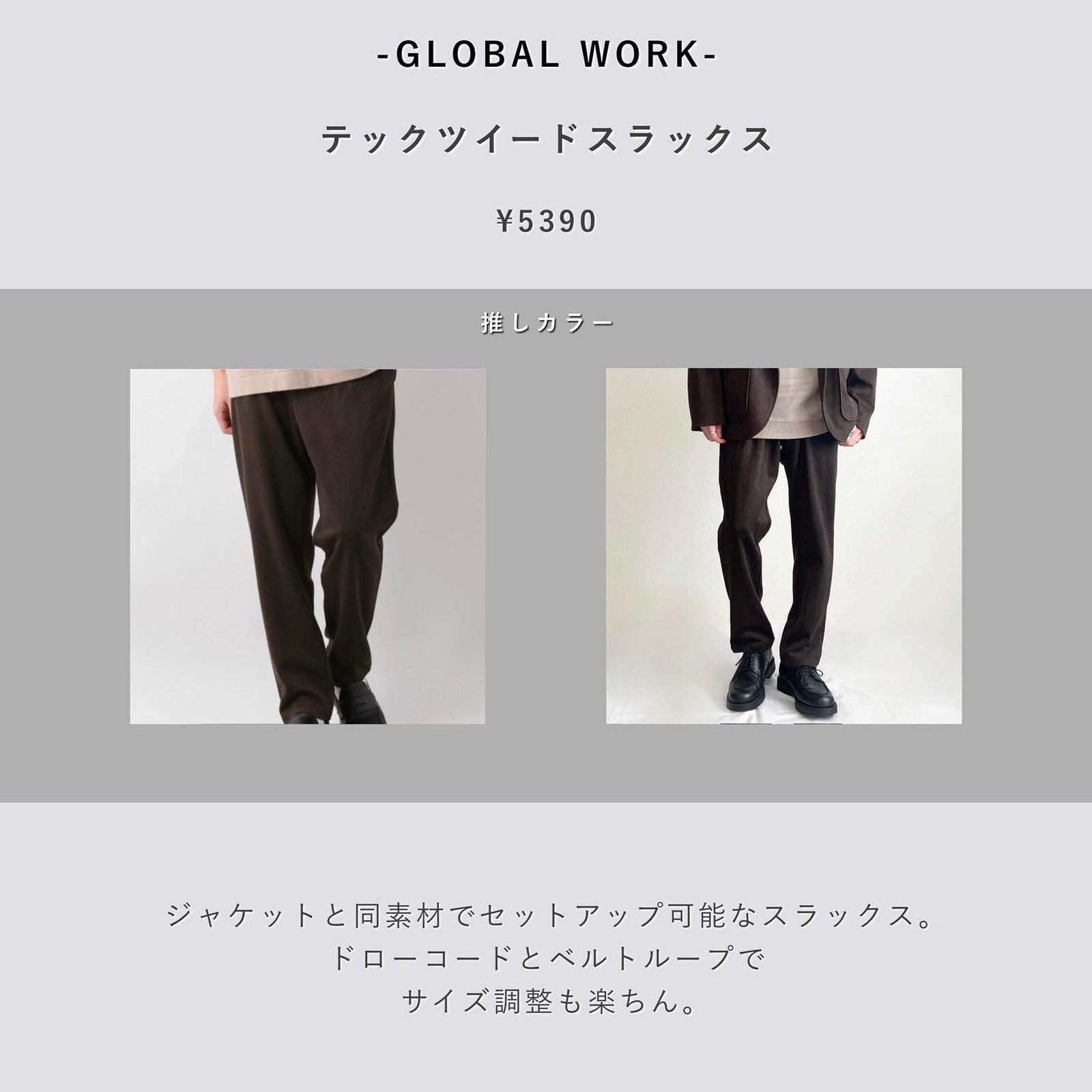 Lemon8 Story #低身長 セットアップ 冬 Lemon8 Story #低身長 セットアップ 冬