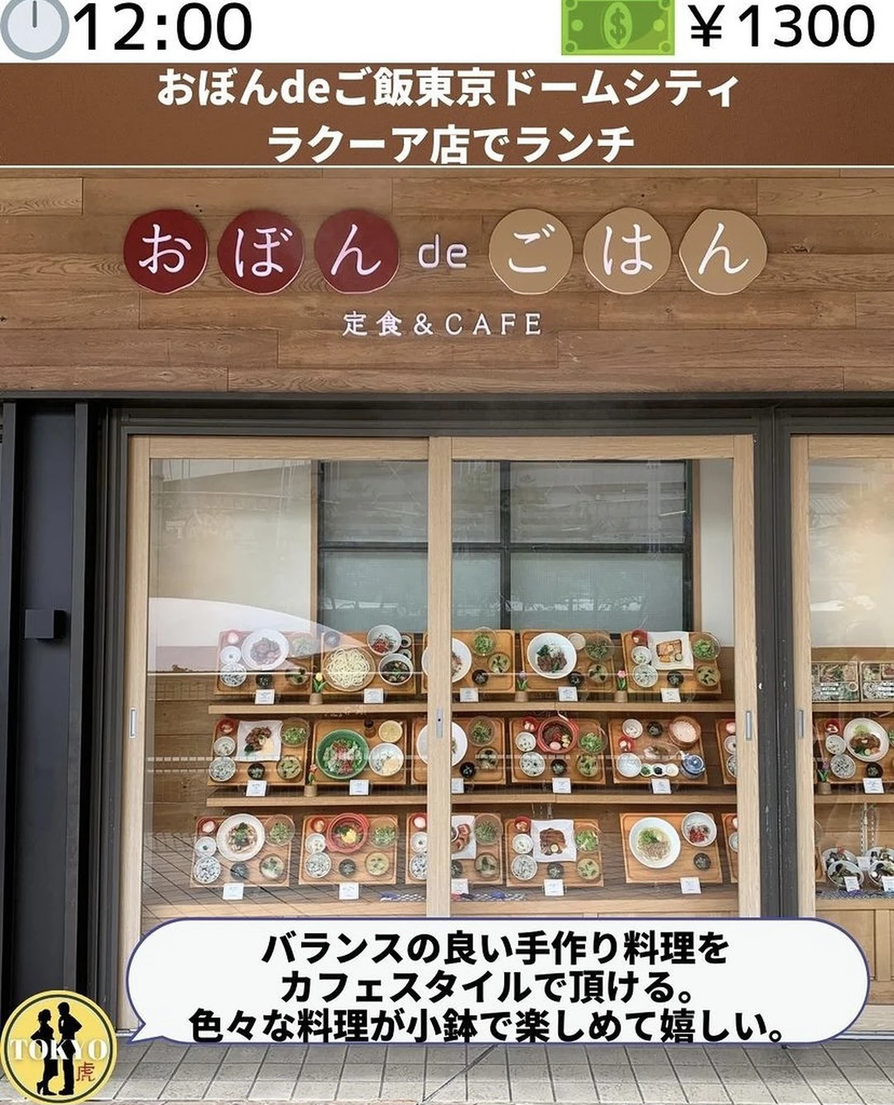 東京を満喫 水道橋デートプラン そら 東京デートプランが投稿したフォトブック Lemon8 東京を満喫 水道橋デートプラン そら 東京デートプランが投稿したフォトブック Lemon8