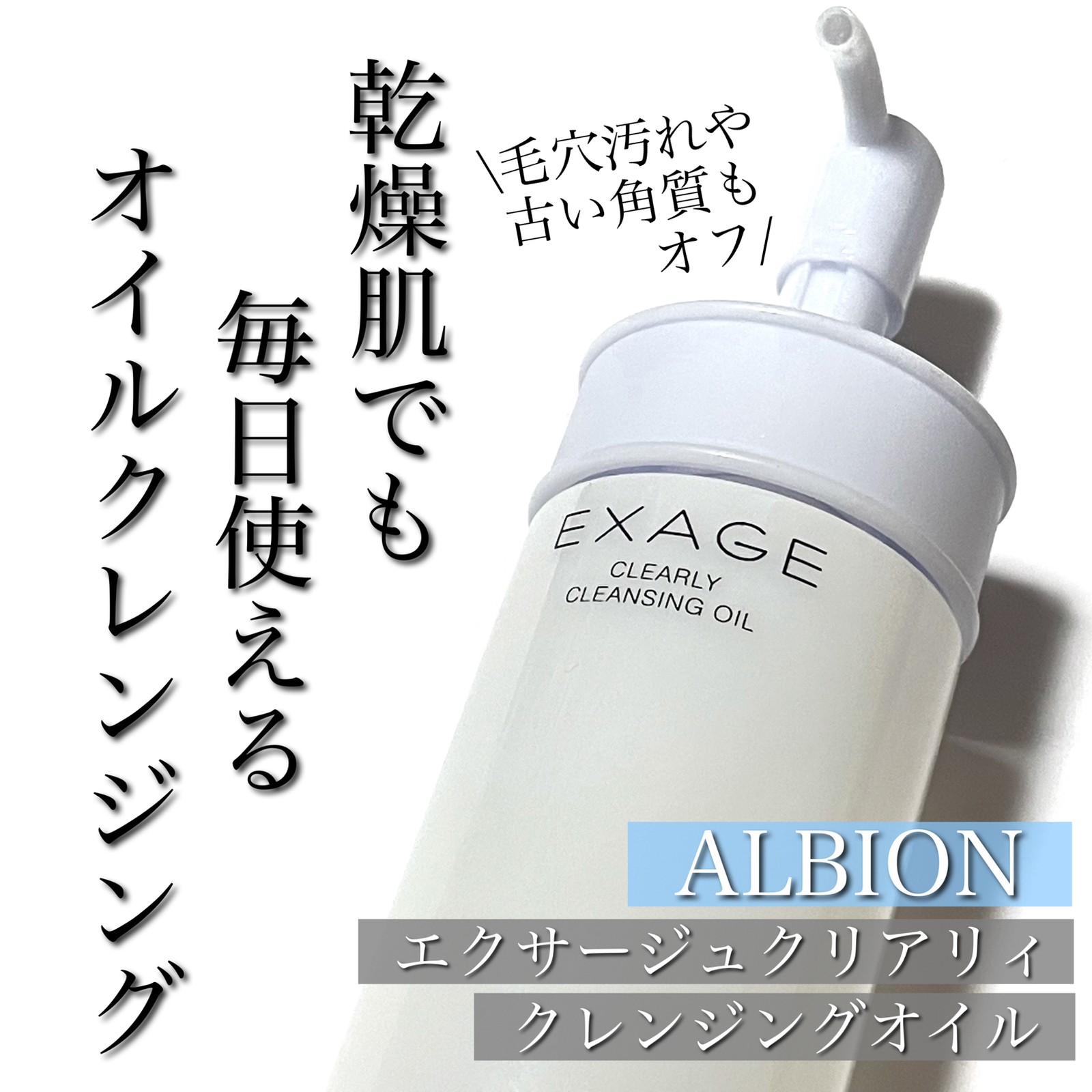 総合福袋 アルビオンエクサージュホワイトブライトボディクロス ボディ用美白美容液 38ml×10本 www.servitronic.eu