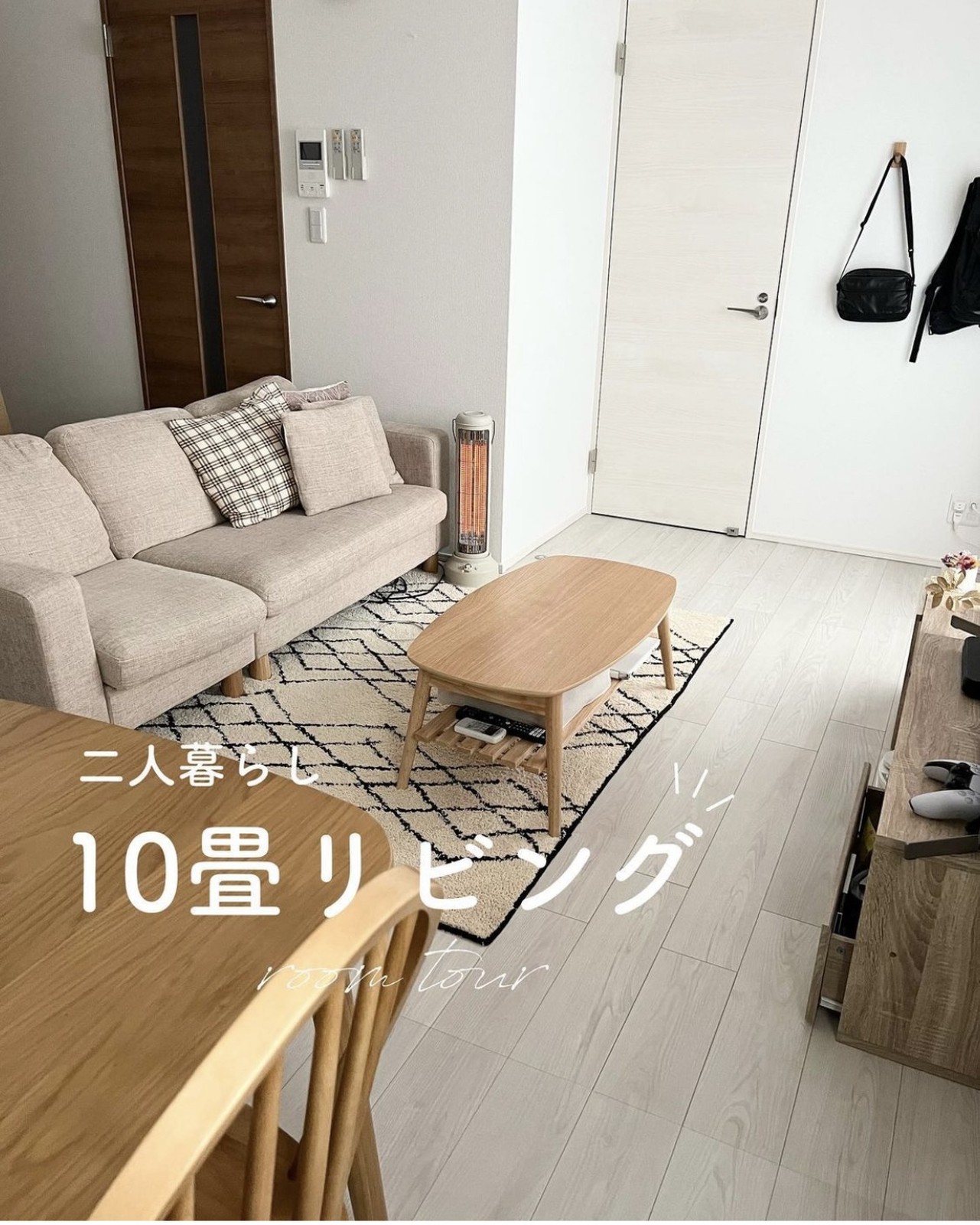 Lemon8 Story リビングインテリア 11畳