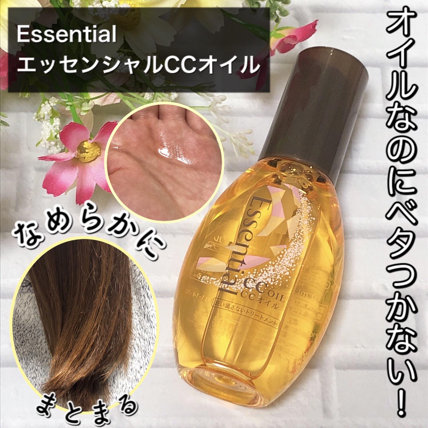 Lemon8 Story ヘアオイルとヘアセラムの違い