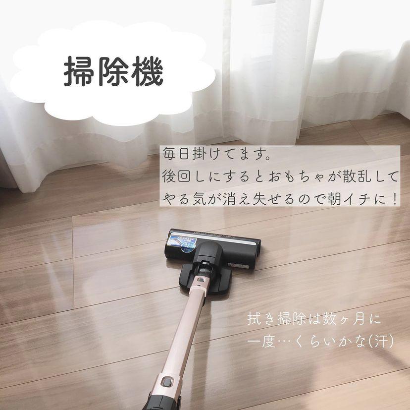 掃除頻度 我が家の場合𓂃𓈒𓂂 Yuukii Ismartが投稿したフォトブック Sharee