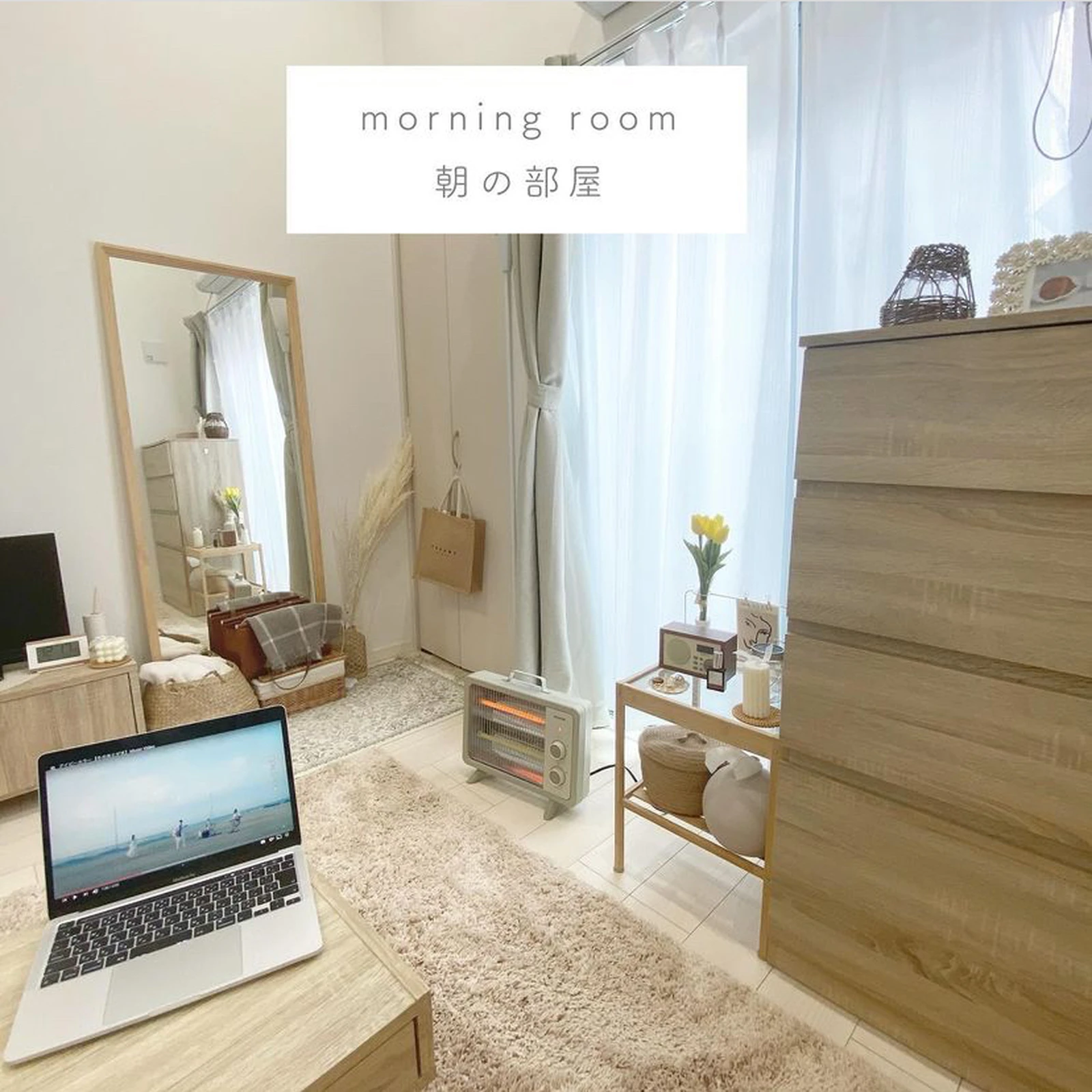 夜と昼の部屋 Me Gumiが投稿したフォトブック Lemon8