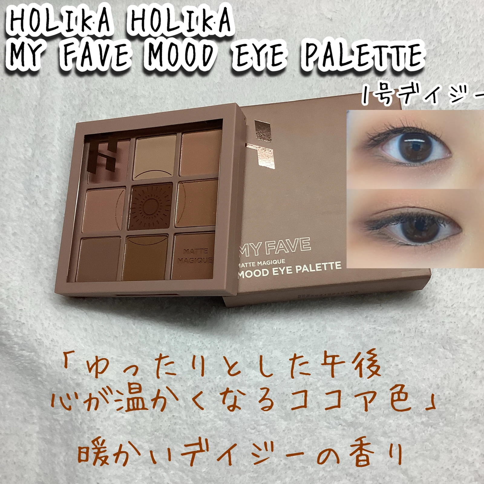 新品】 holikaholika ホリカホリカ マイ ファーヴェ ムード アイ パレット ピンクオロジー 8g アイシャドウ ラメグリッター  韓国コスメ 正規品 sdcraft.com.ua