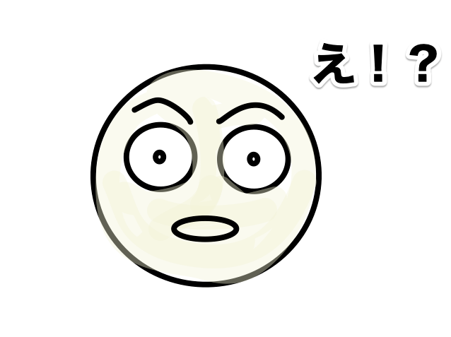 ちょっと待って そこ人の土地 ひで マイホームとお金の関係が投稿した記事 Sharee