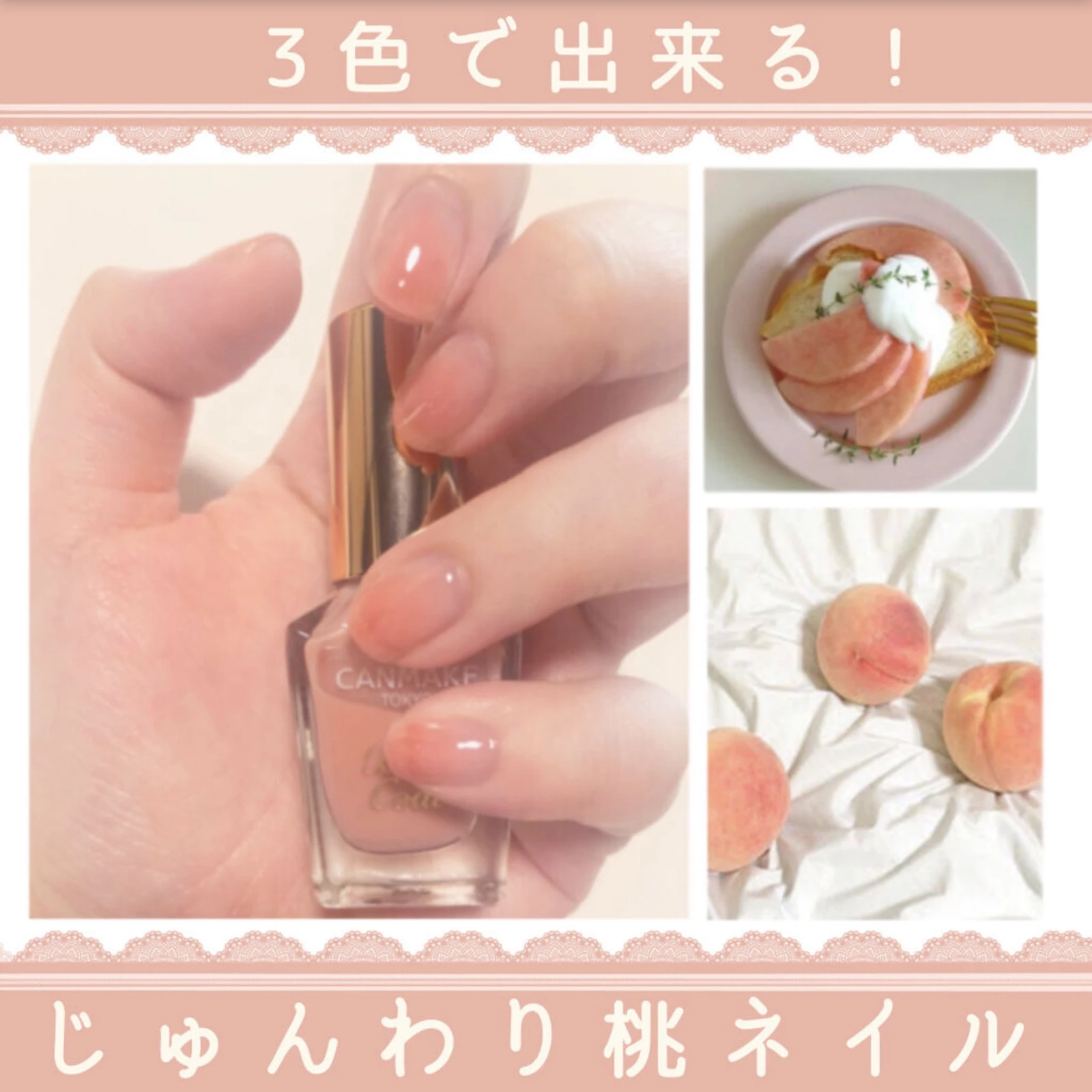 3色だけで作れる じゅんわり桃ネイル Miumi Cosmeが投稿したフォトブック Lemon8 3色だけで作れる じゅんわり桃ネイル Miumi Cosmeが投稿したフォトブック Lemon8