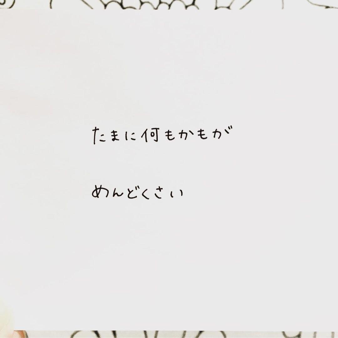 血液型 B型自分の説明書 モモペンが投稿したフォトブック Lemon8