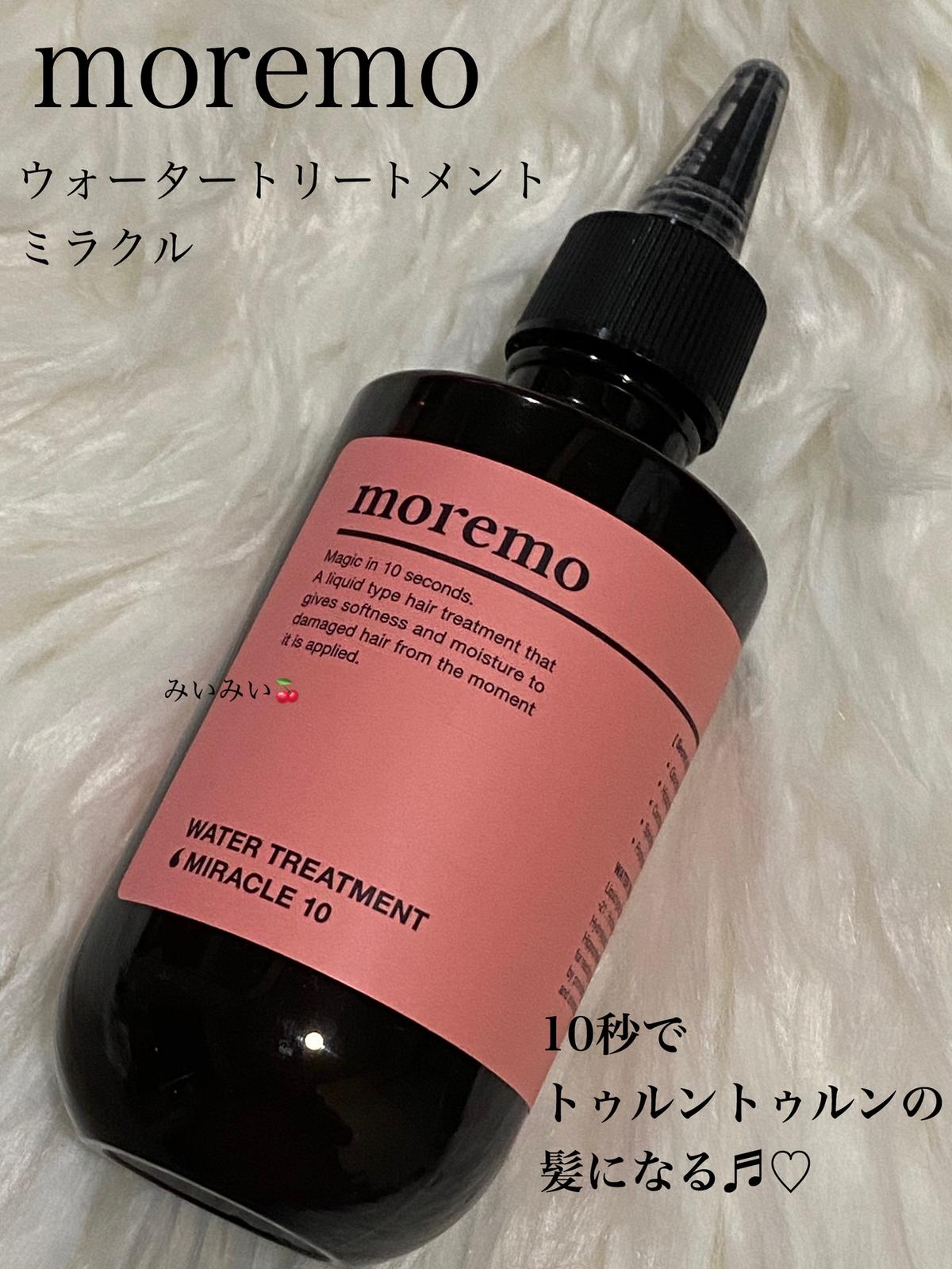 10秒で髪が生き返るトリートメント みいみいが投稿したフォトブック Sharee