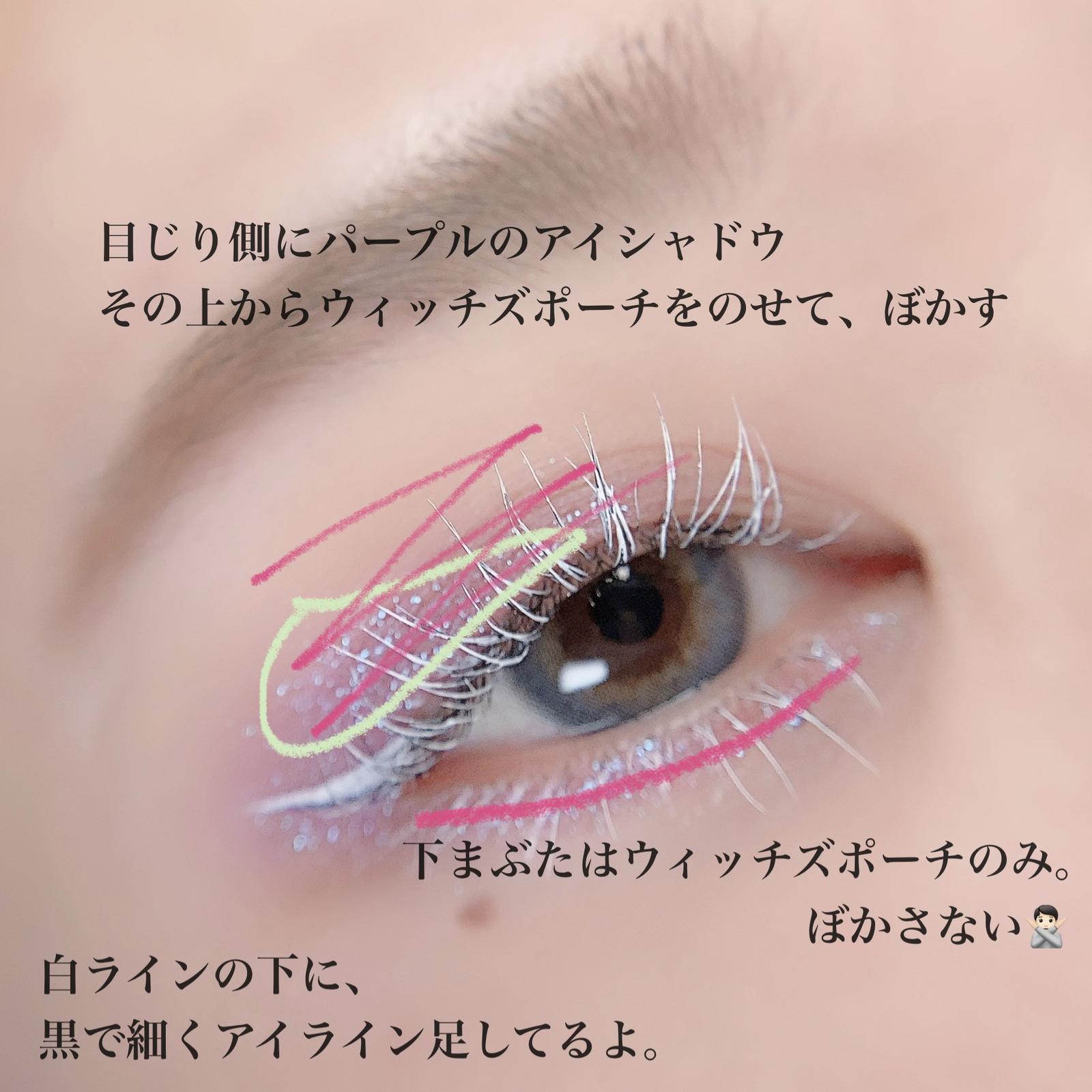 ホワイトマスカラ いいえホワイトライナー Aoi Ppcosmeが投稿したフォトブック Sharee